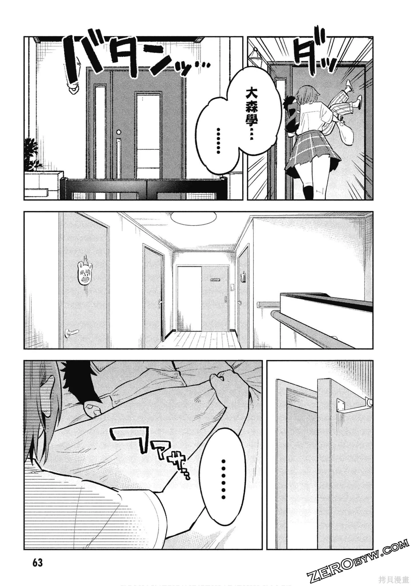 第2卷 第64页
