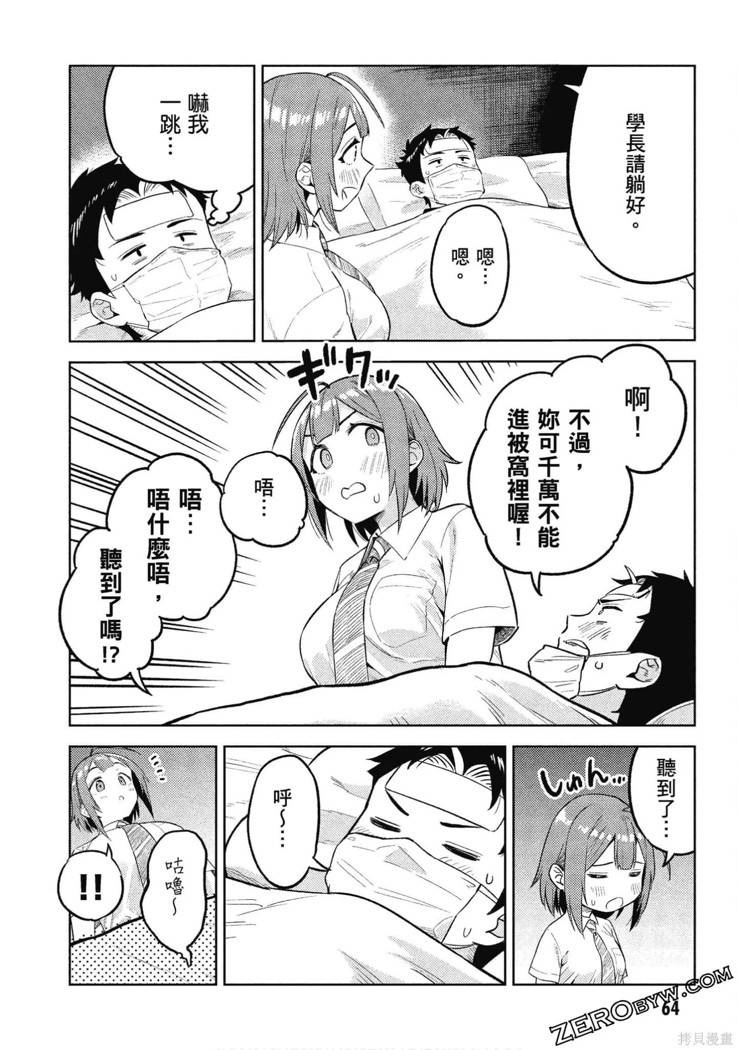 第2卷 第65页