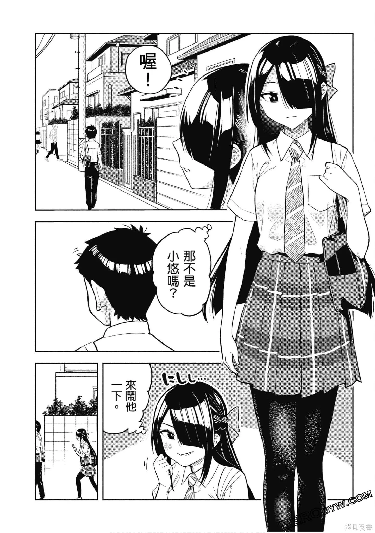 第2卷 第75页