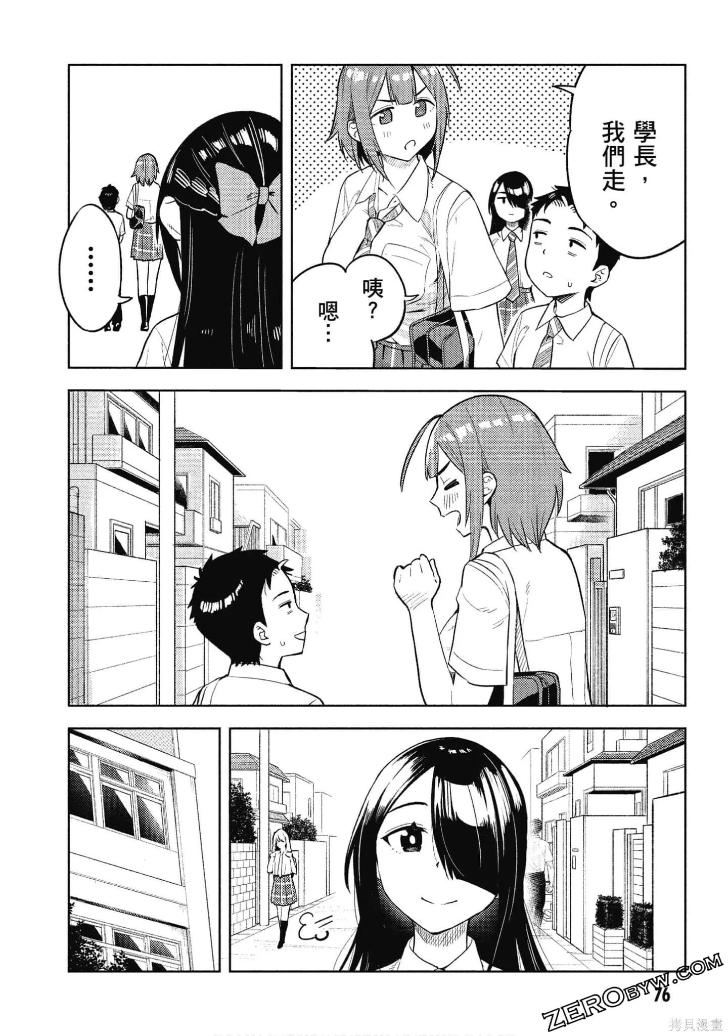 第2卷 第77页