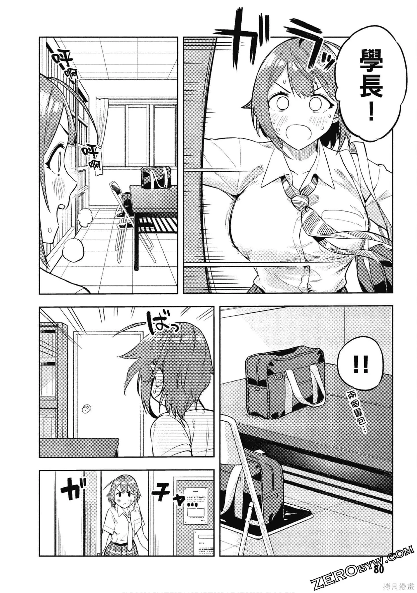 第2卷 第81页