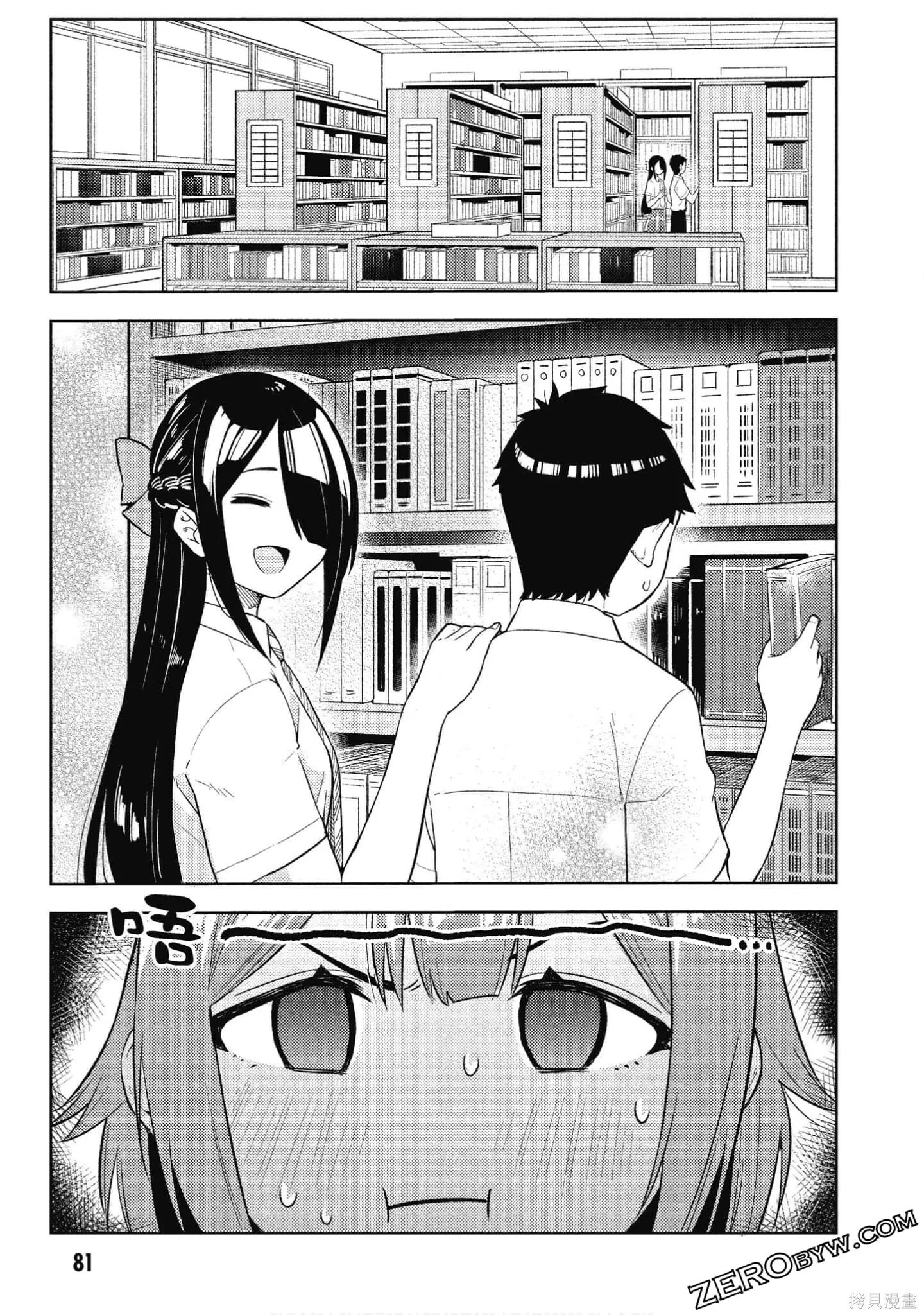 第2卷 第82页