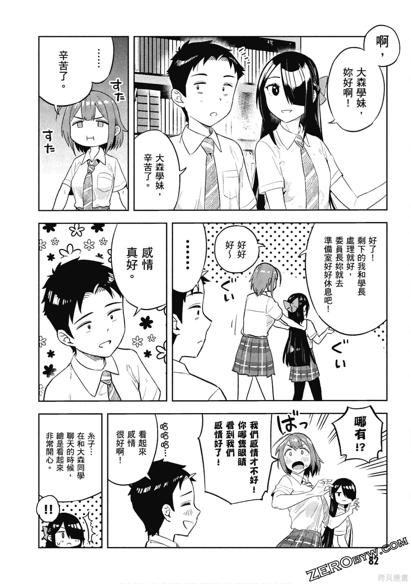 第2卷 第83页