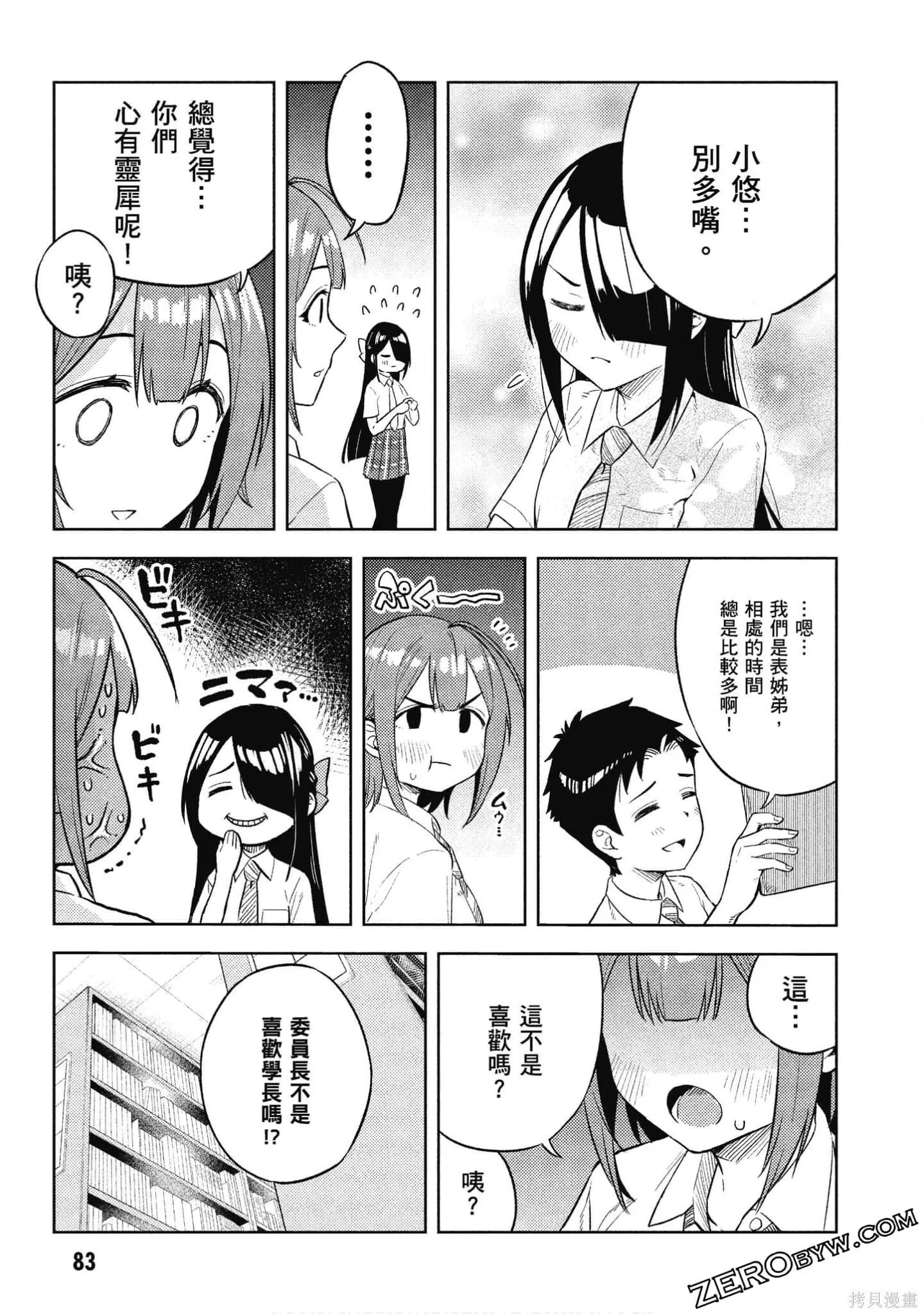 第2卷 第84页