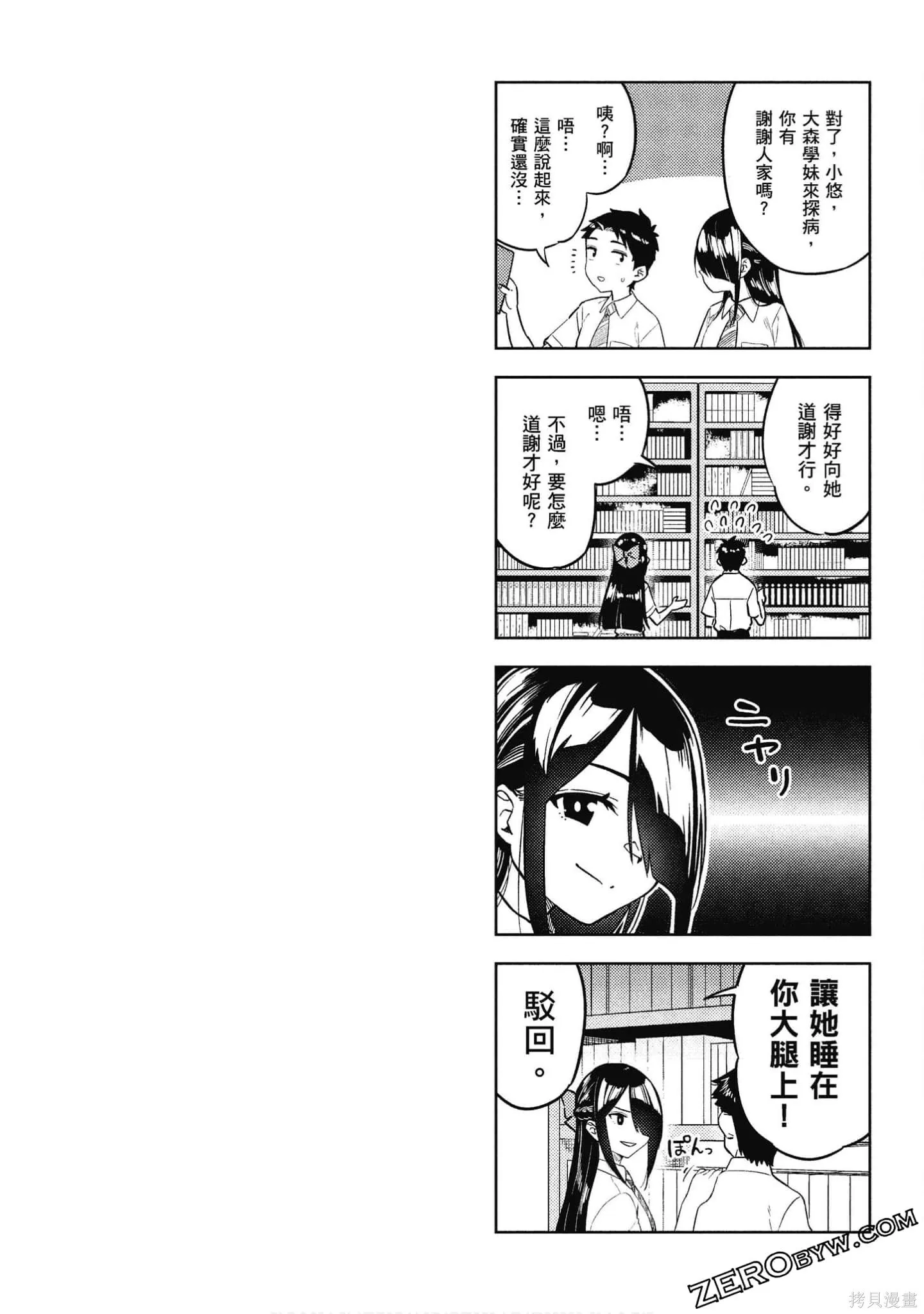 第2卷 第87页
