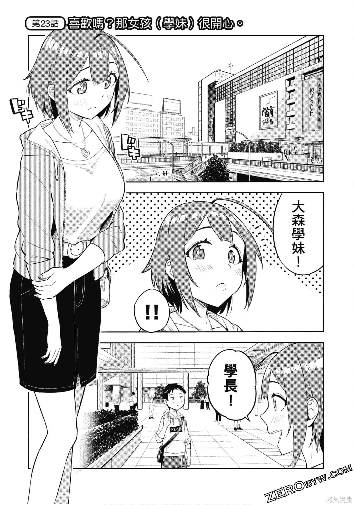 第2卷 第88页