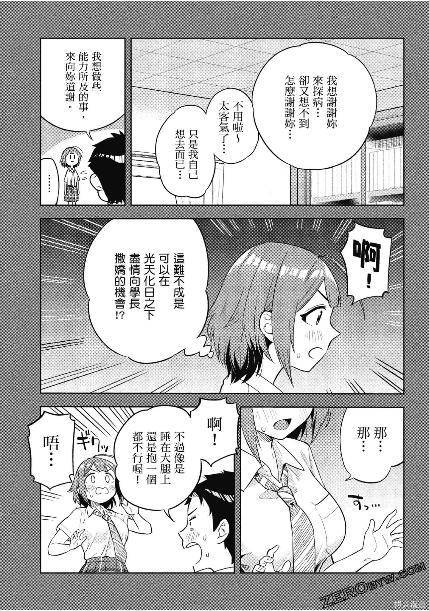 第2卷 第91页