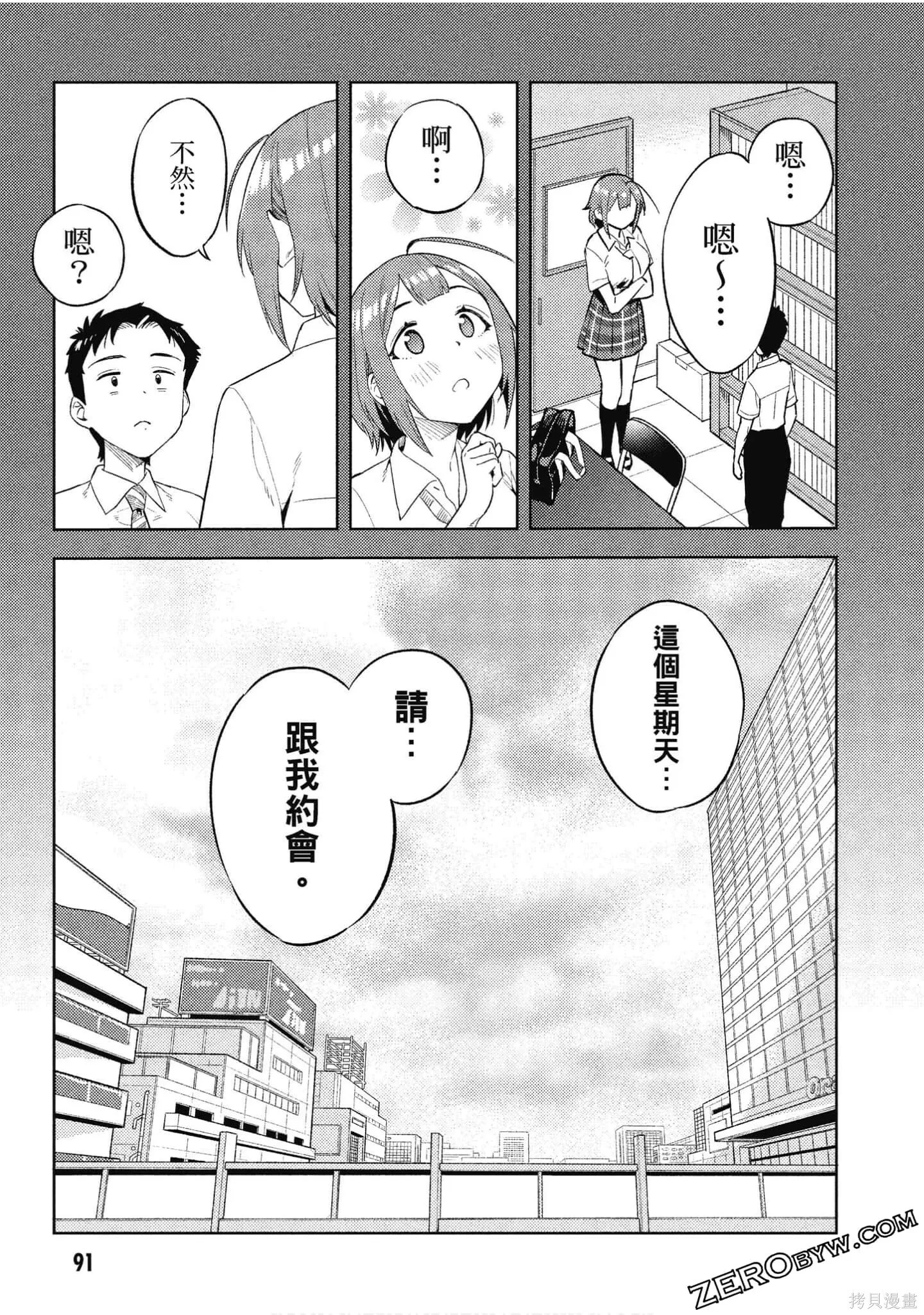 第2卷 第92页
