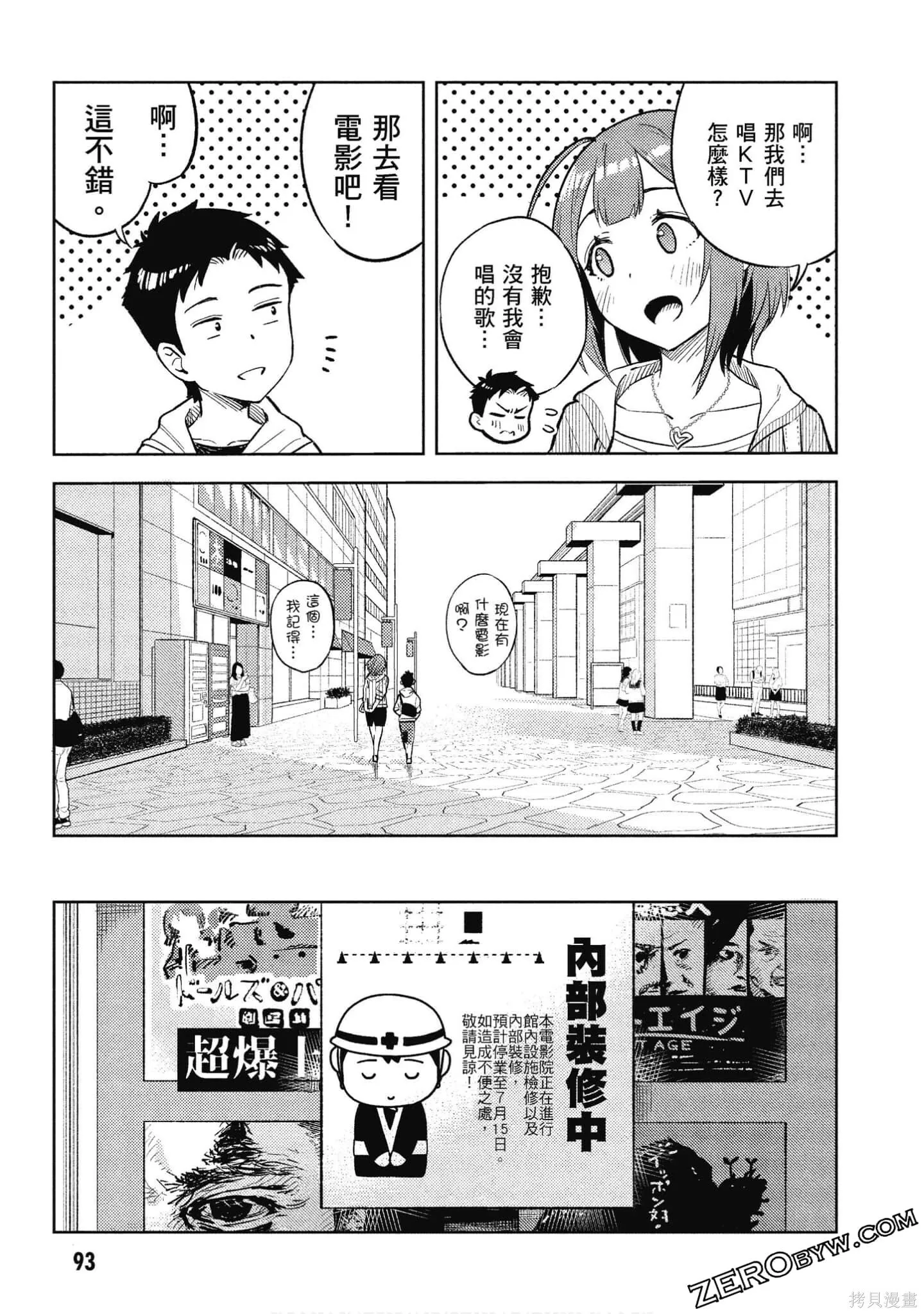 第2卷 第94页