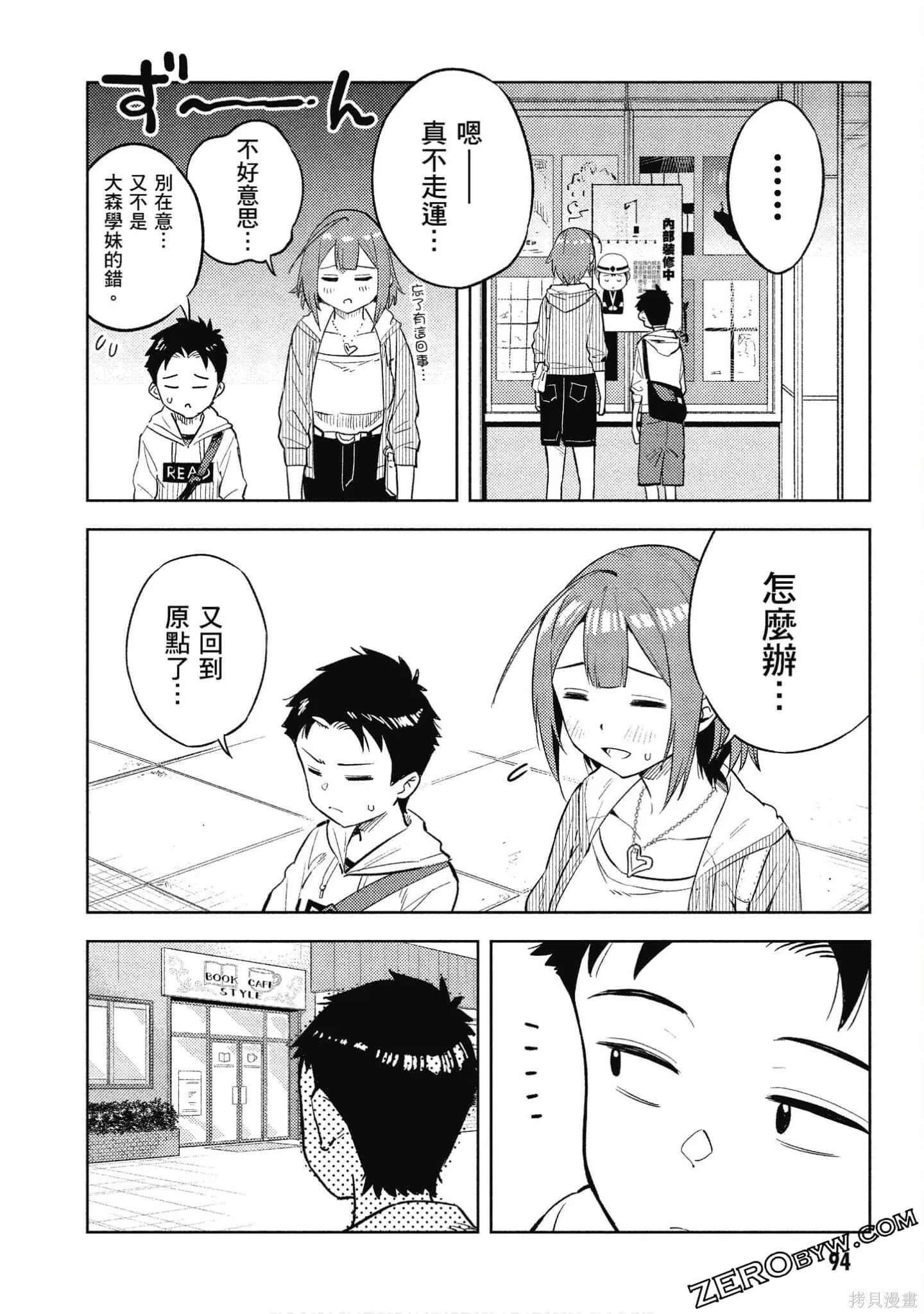 第2卷 第95页
