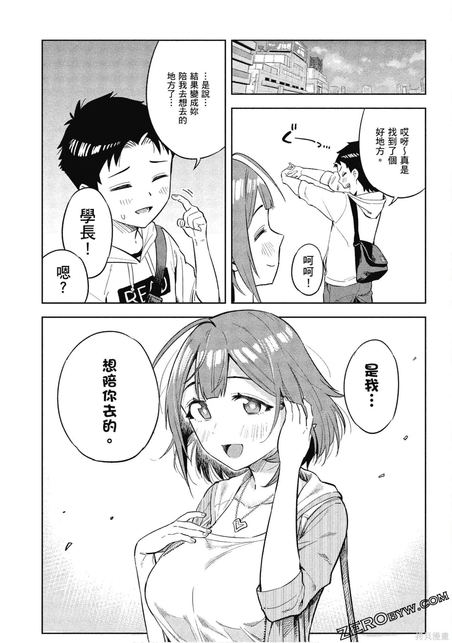 第2卷 第99页