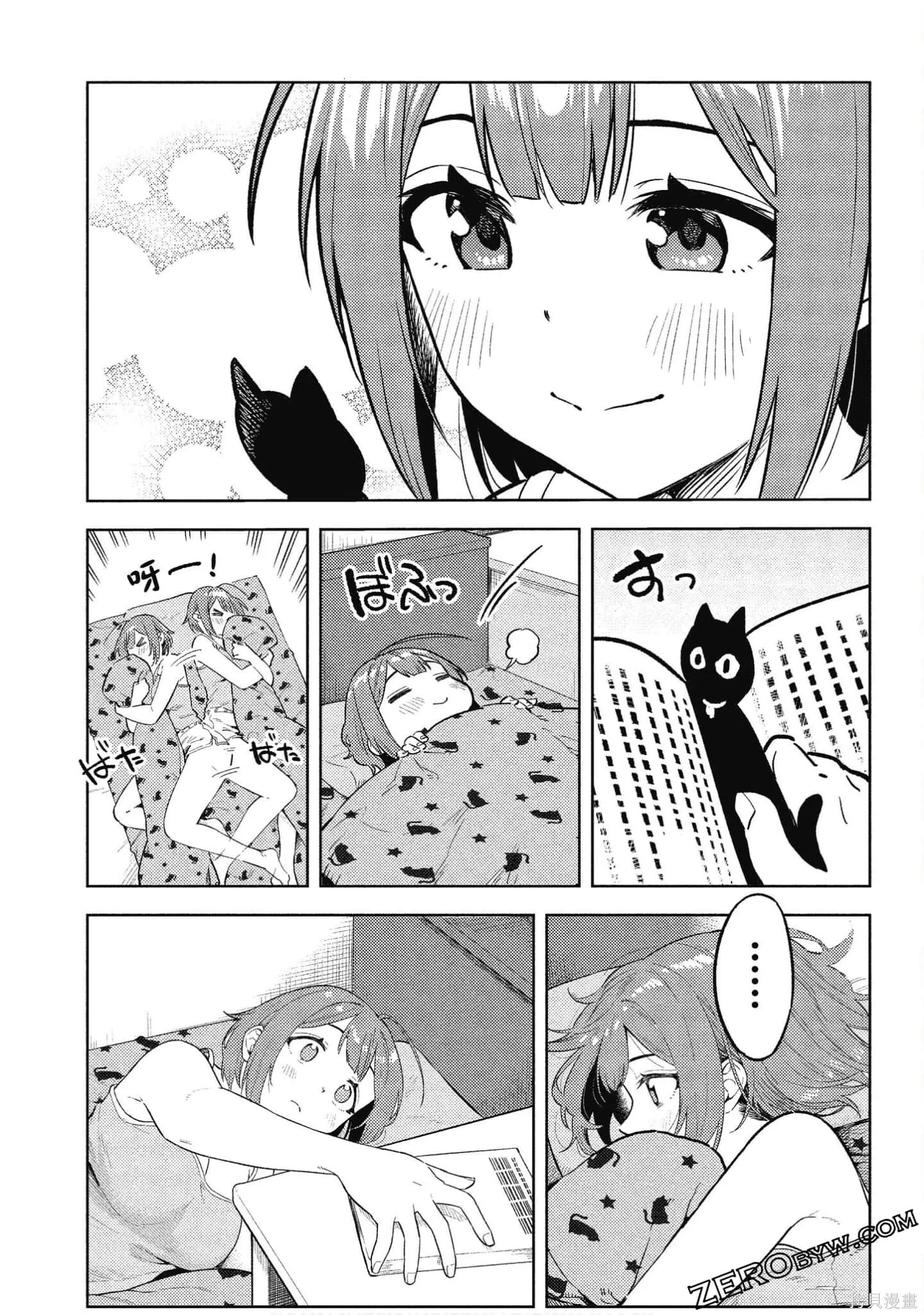 第2卷 第103页