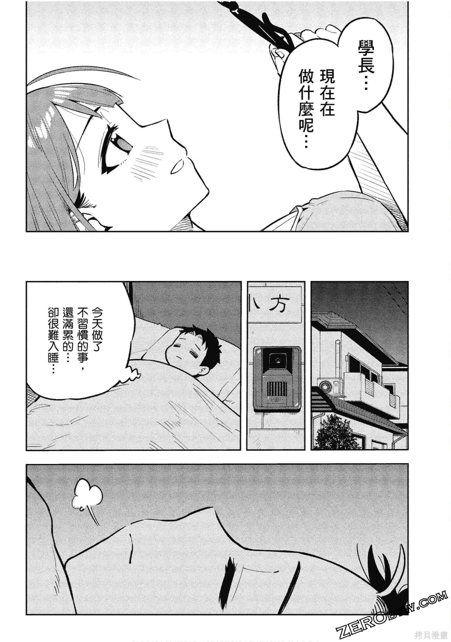 第2卷 第104页