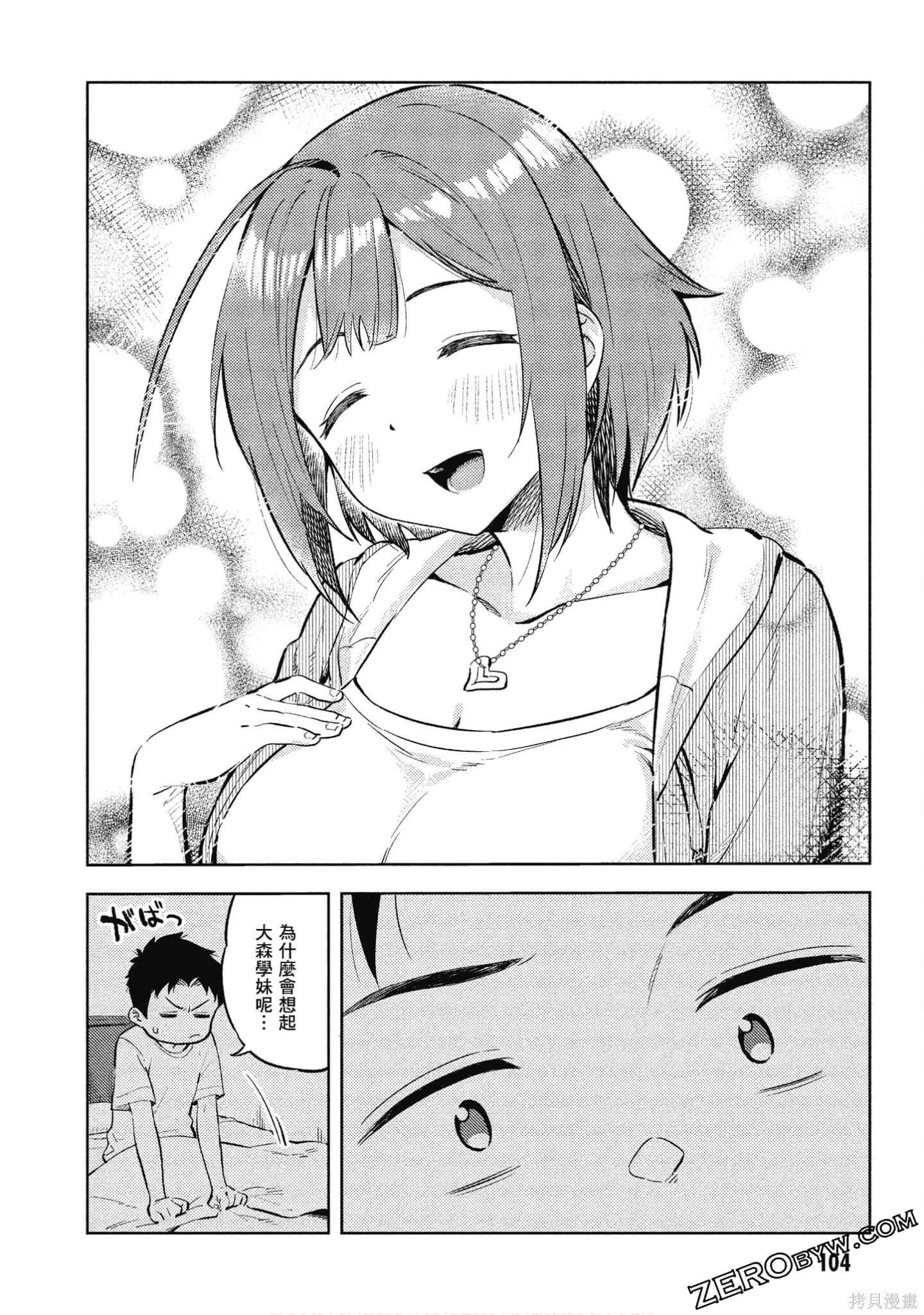 第2卷 第105页