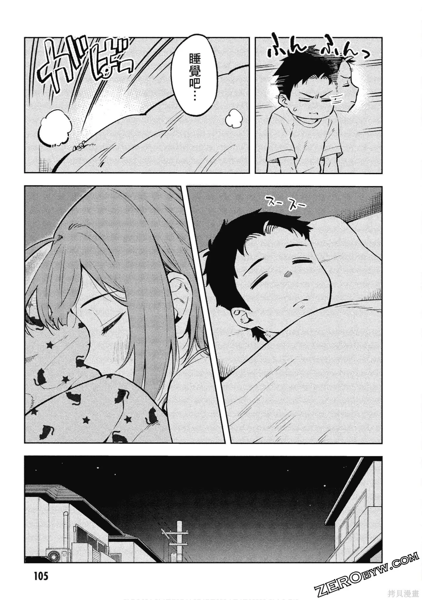 第2卷 第106页