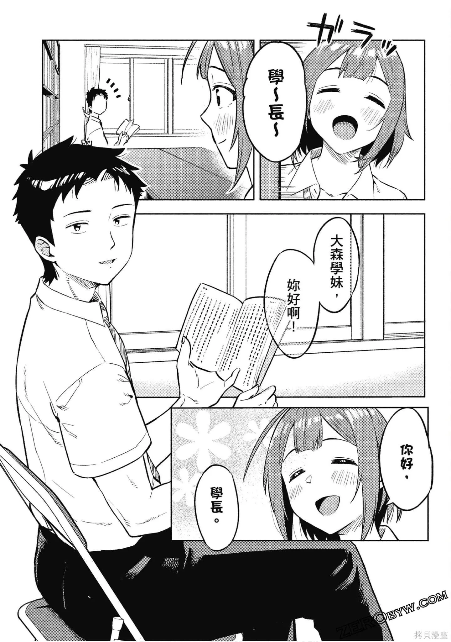 第2卷 第107页