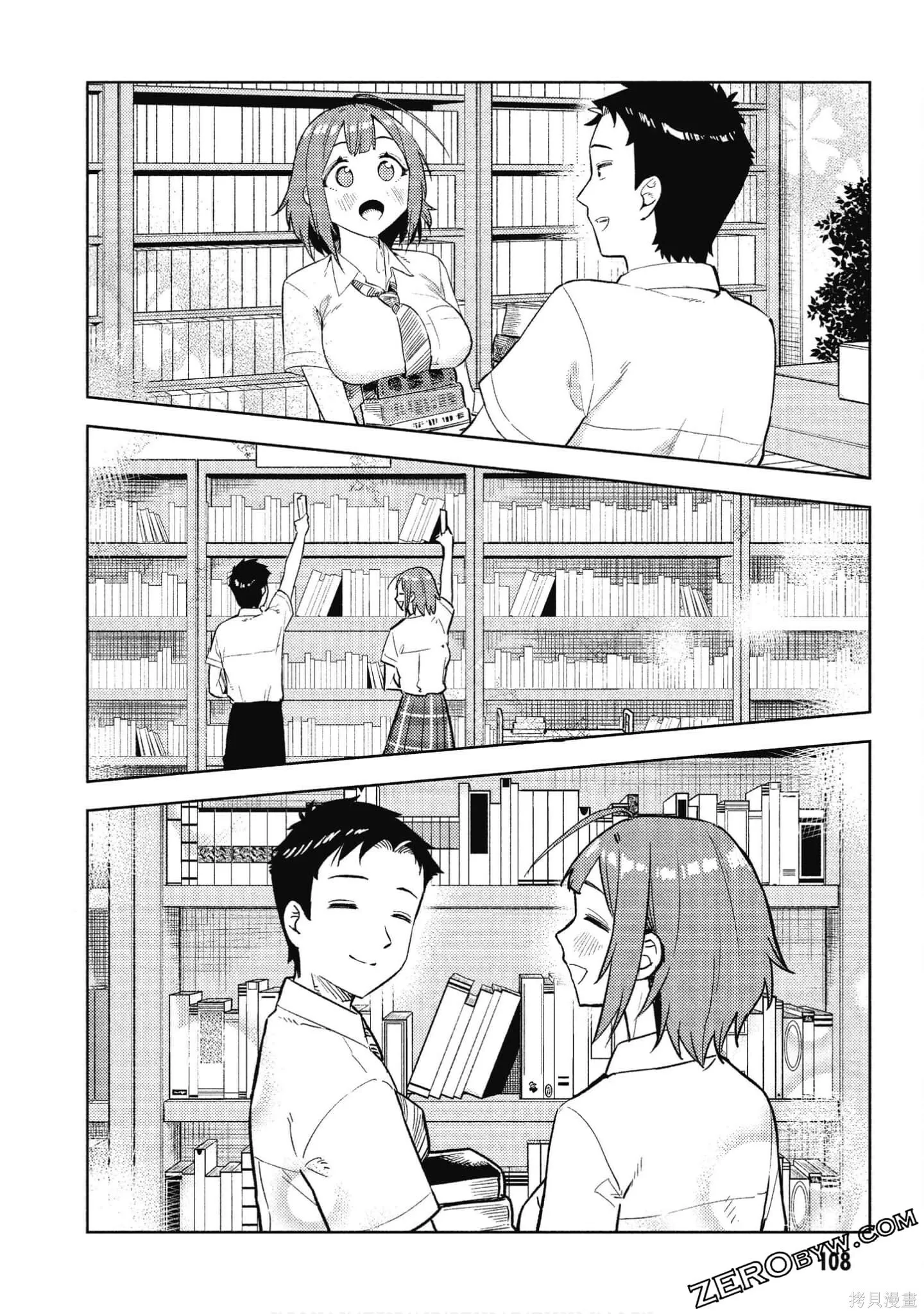 第2卷 第109页