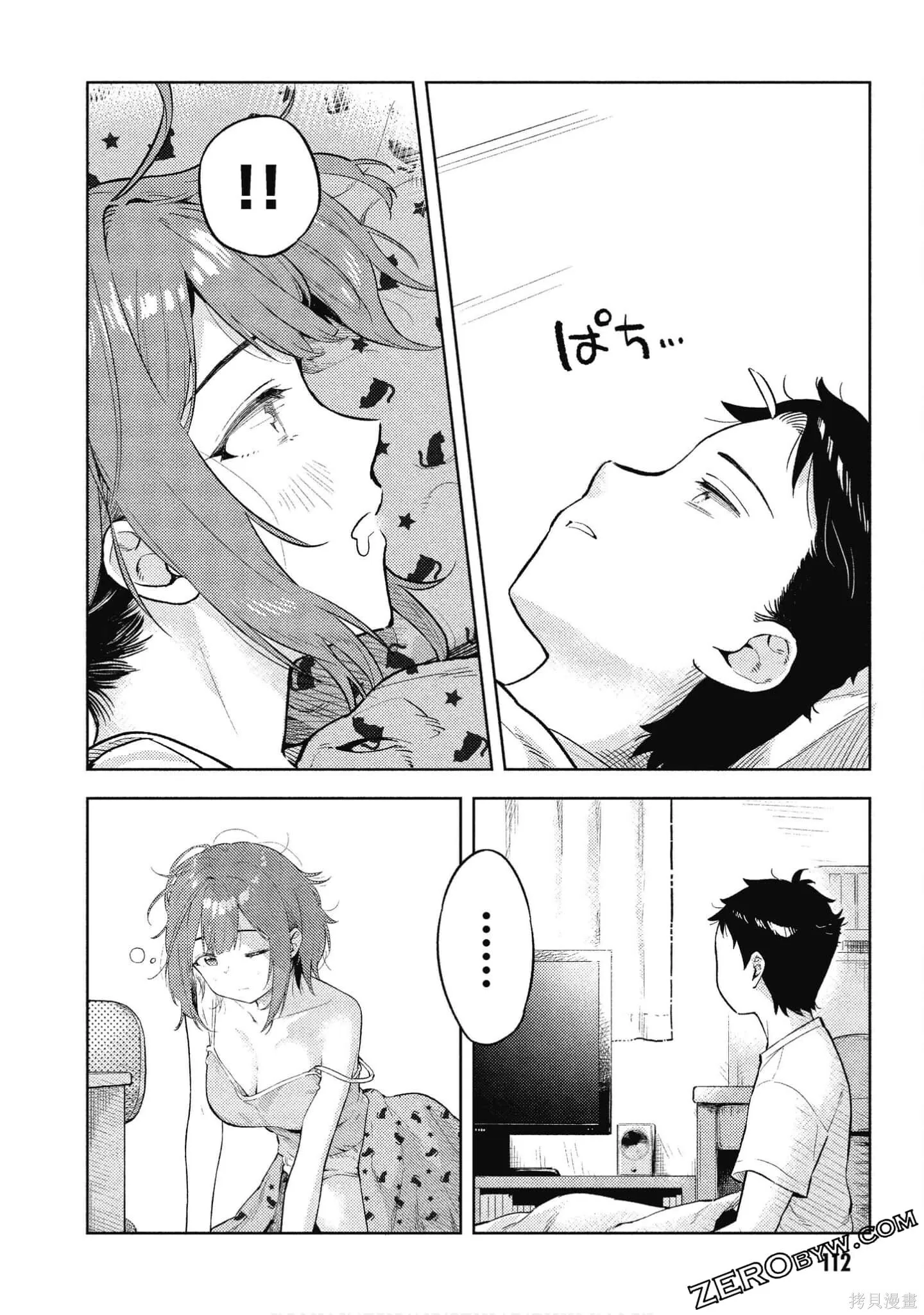 第2卷 第113页