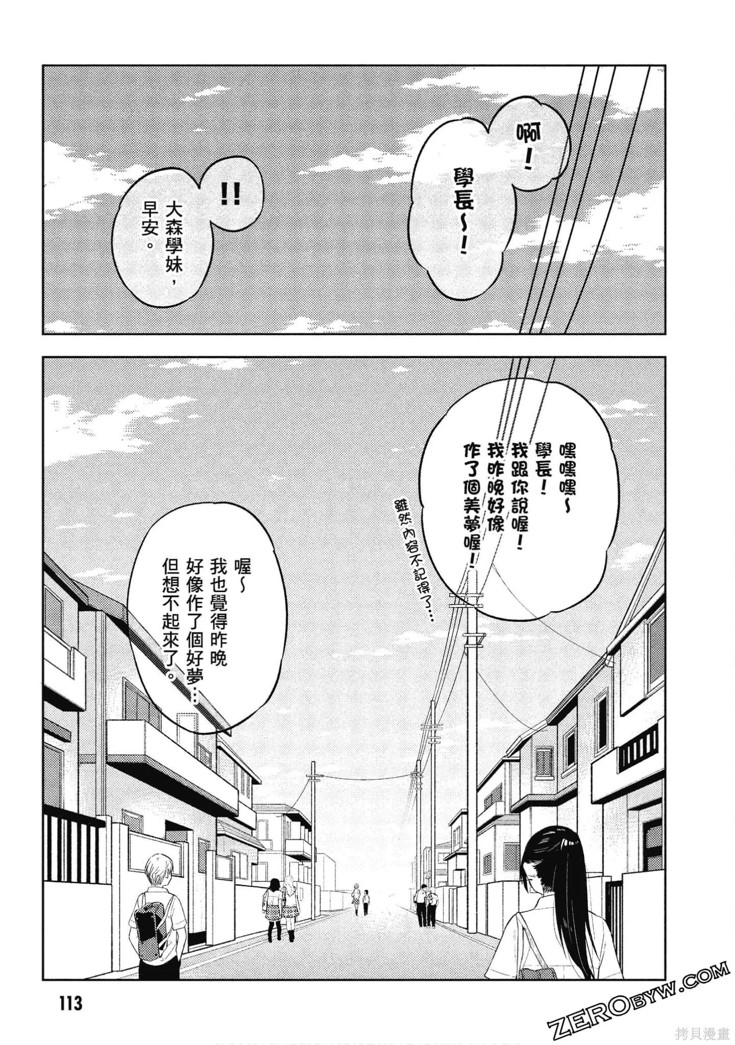 第2卷 第114页