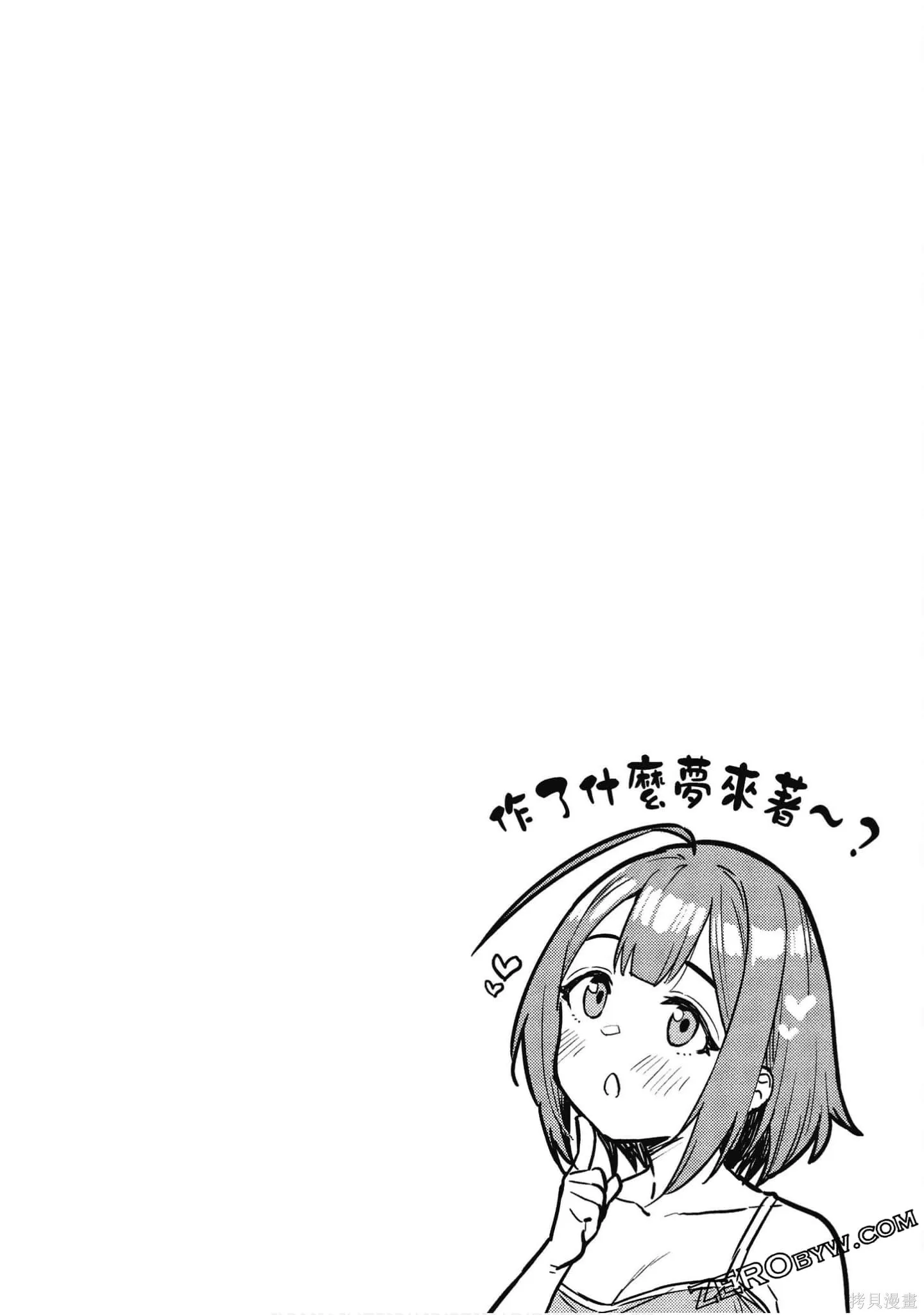 第2卷 第115页