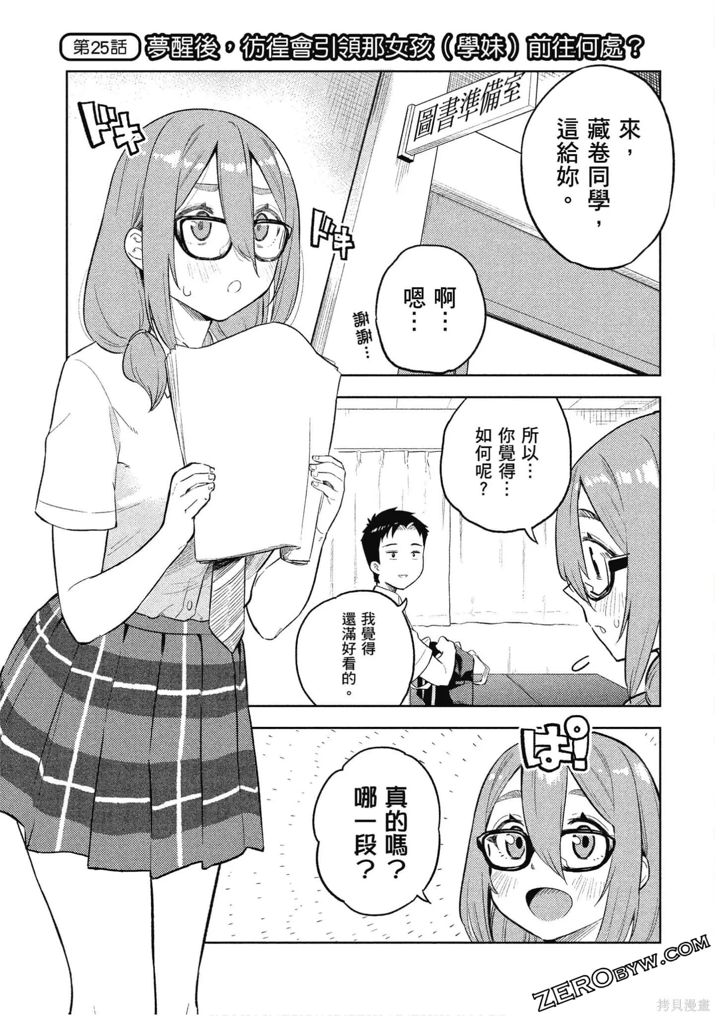 第2卷 第116页