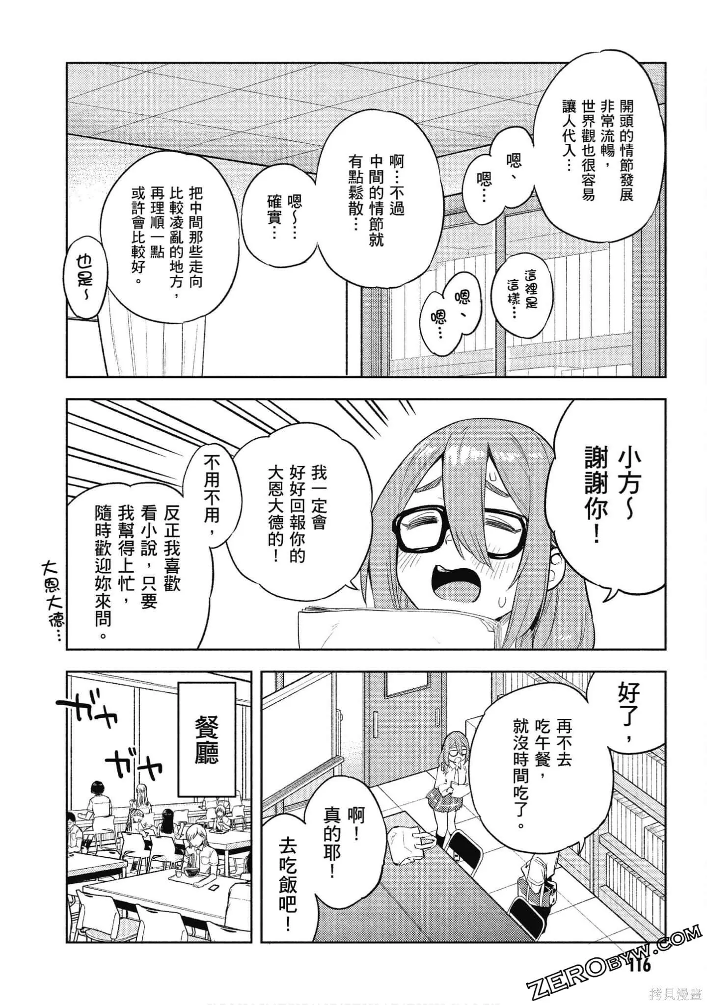 第2卷 第117页
