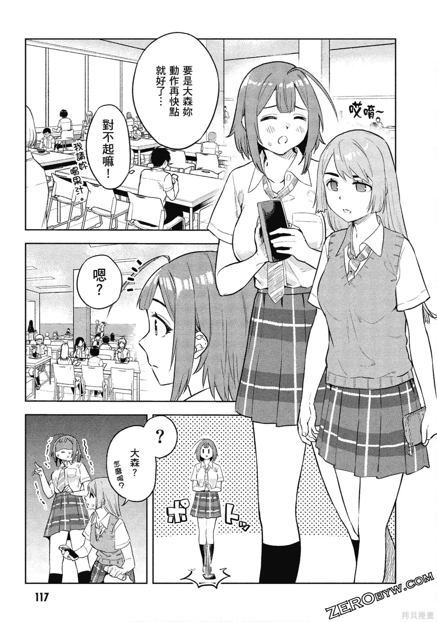 第2卷 第118页