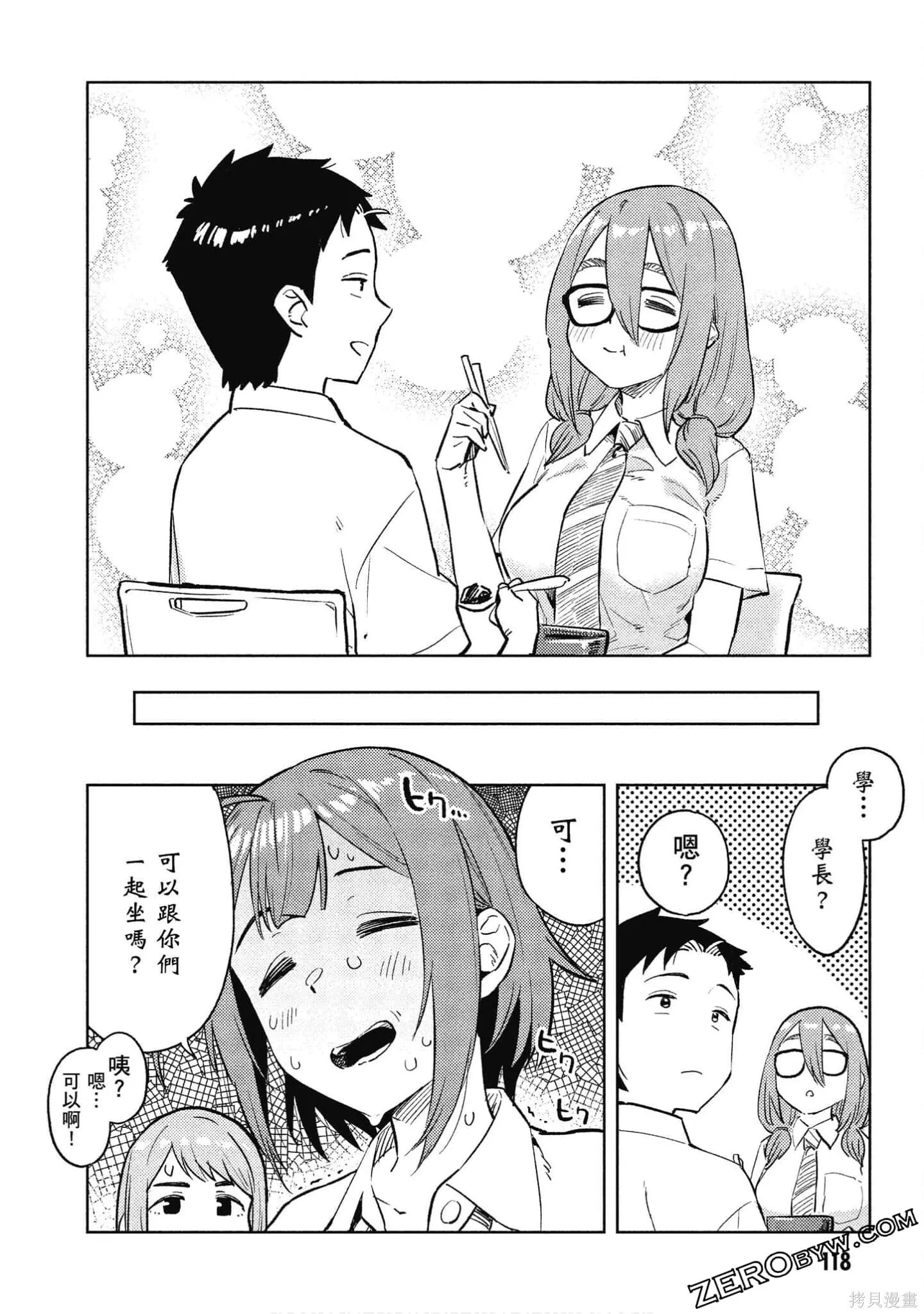 第2卷 第119页