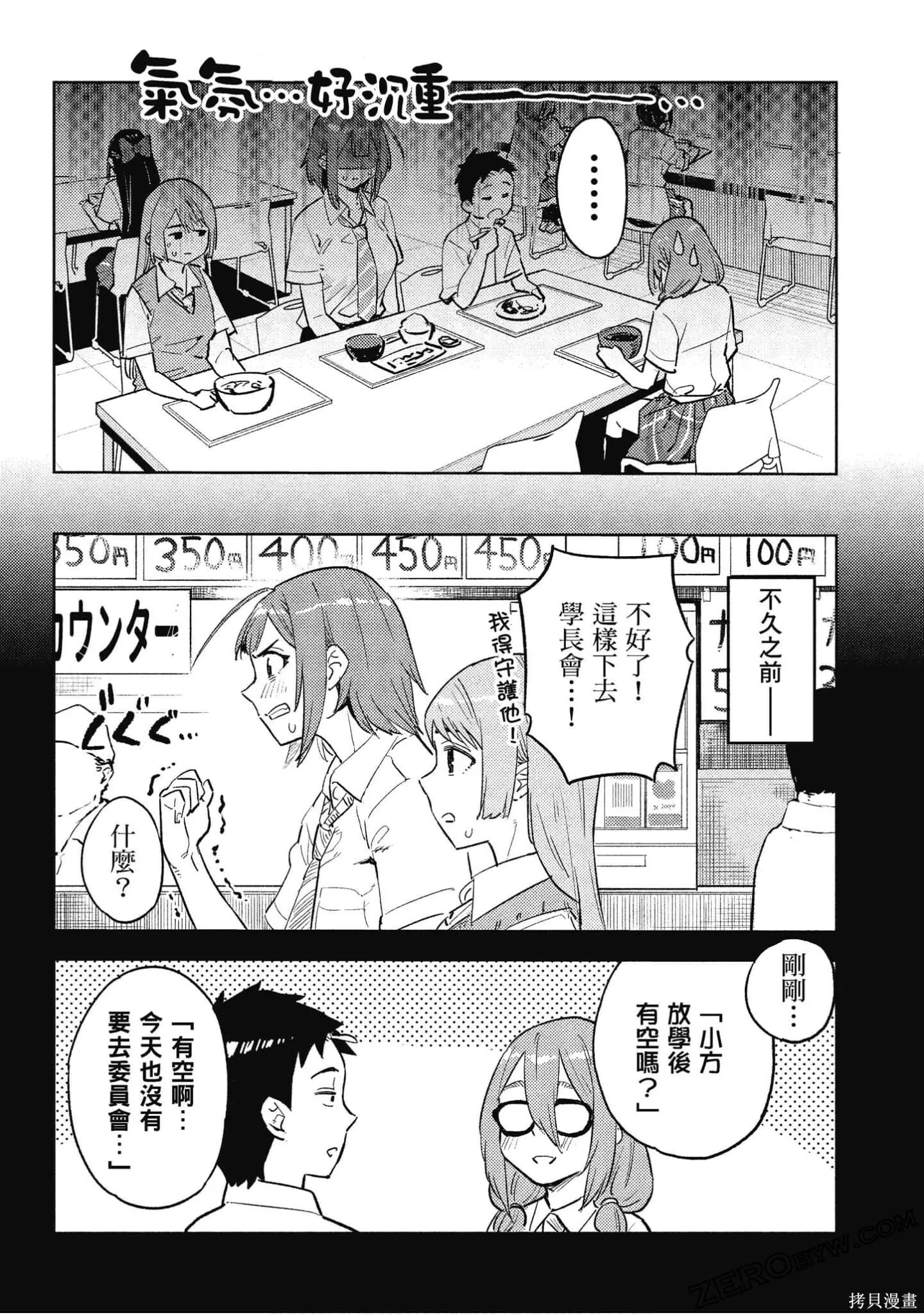 第2卷 第120页