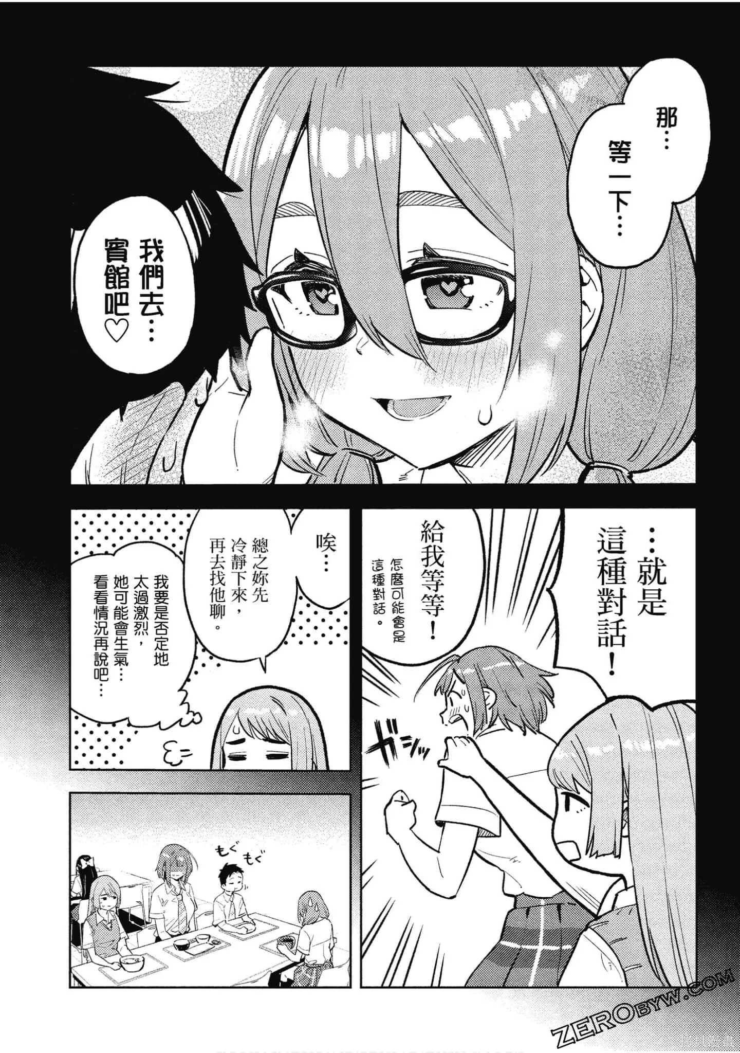 第2卷 第121页