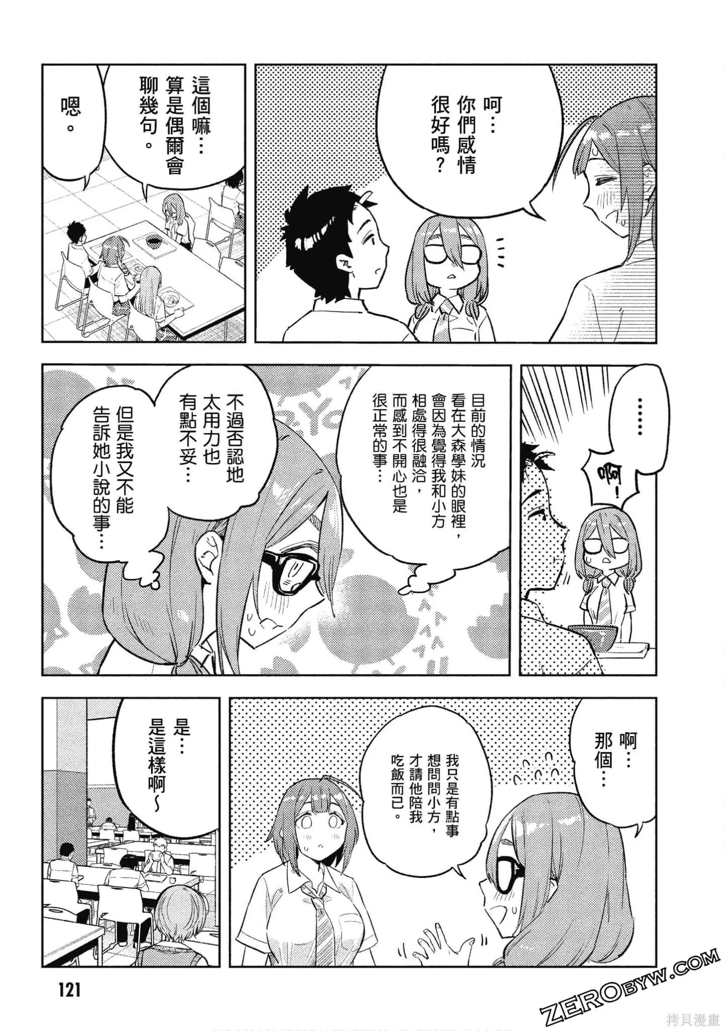 第2卷 第122页