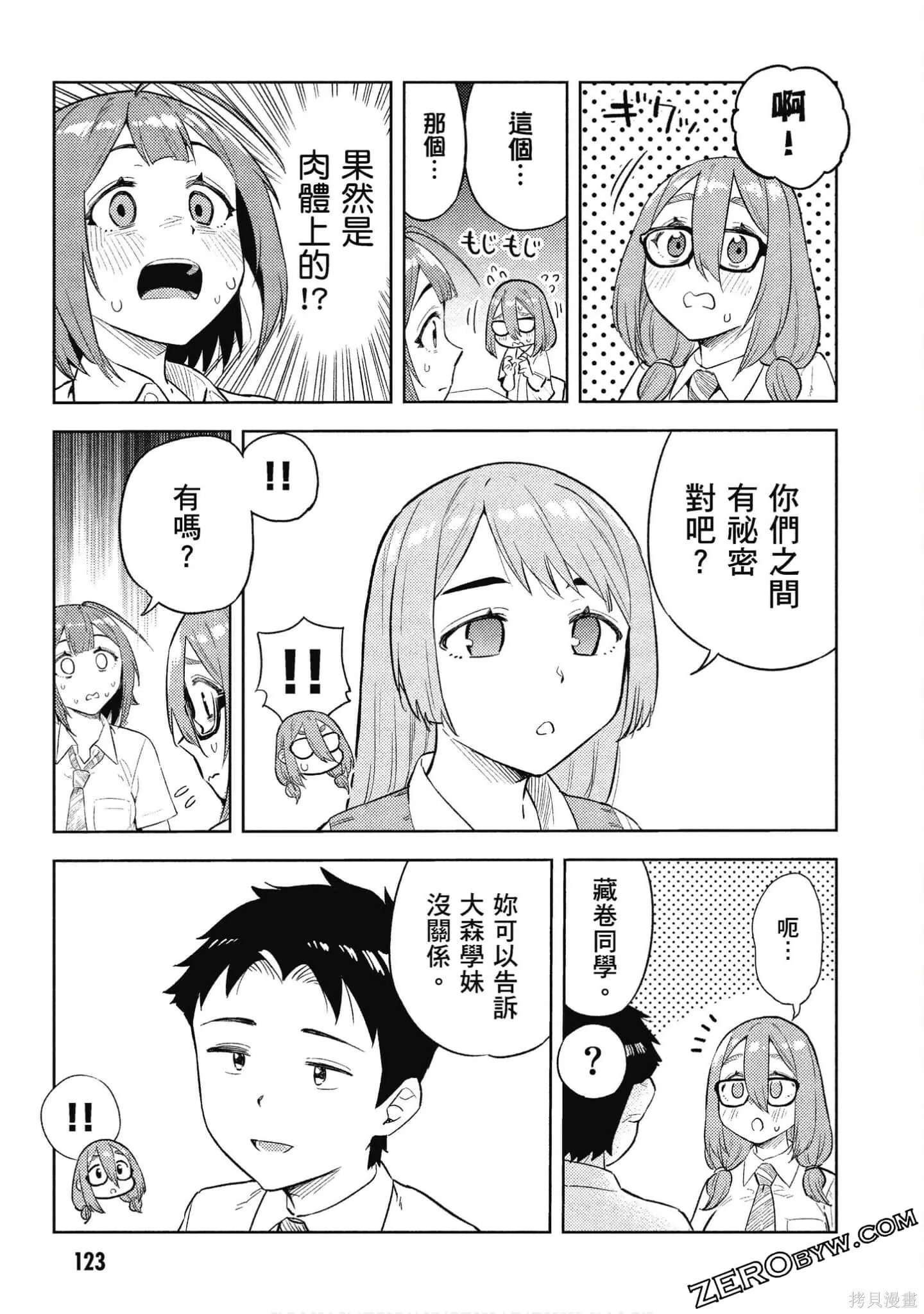 第2卷 第124页