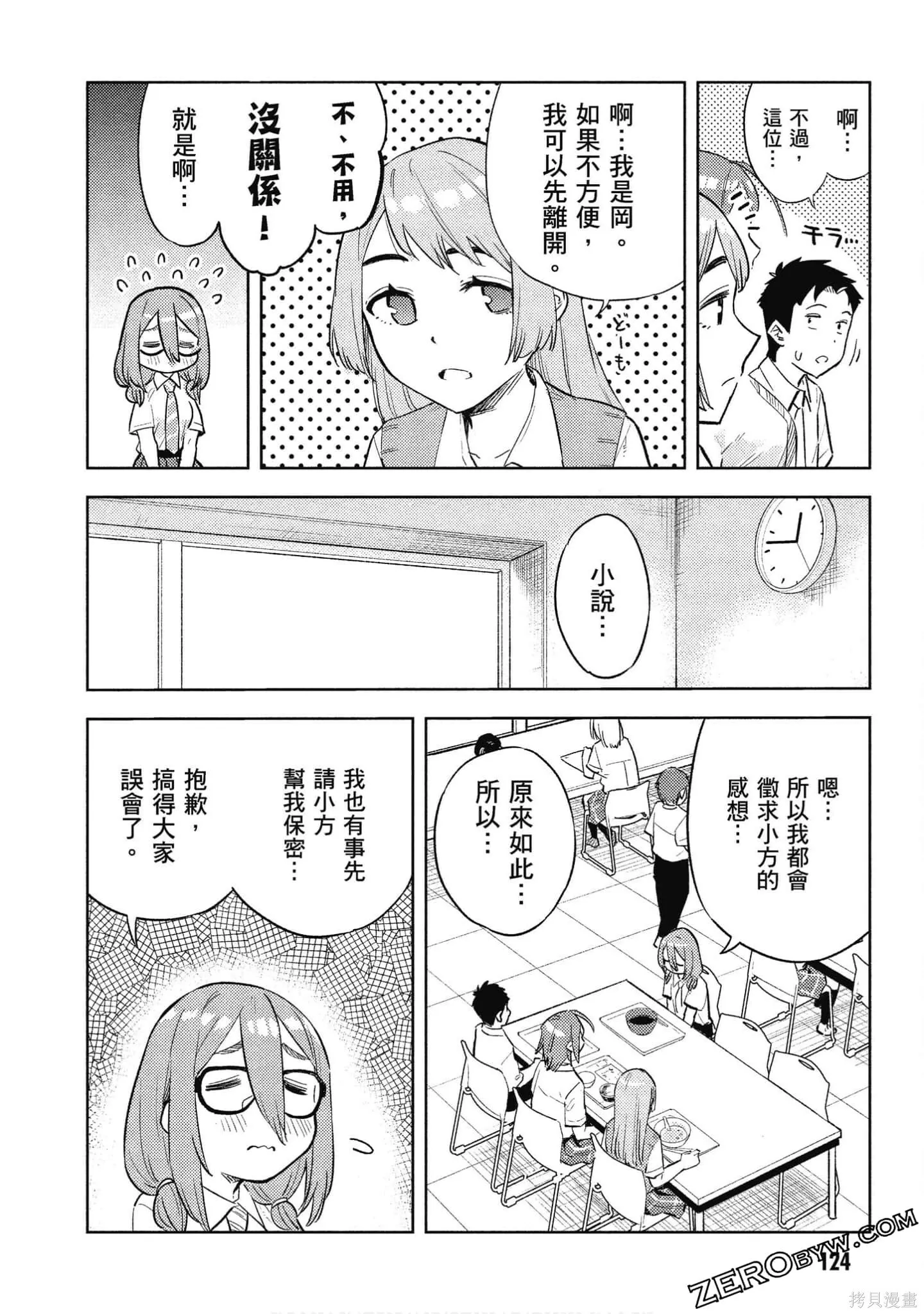 第2卷 第125页