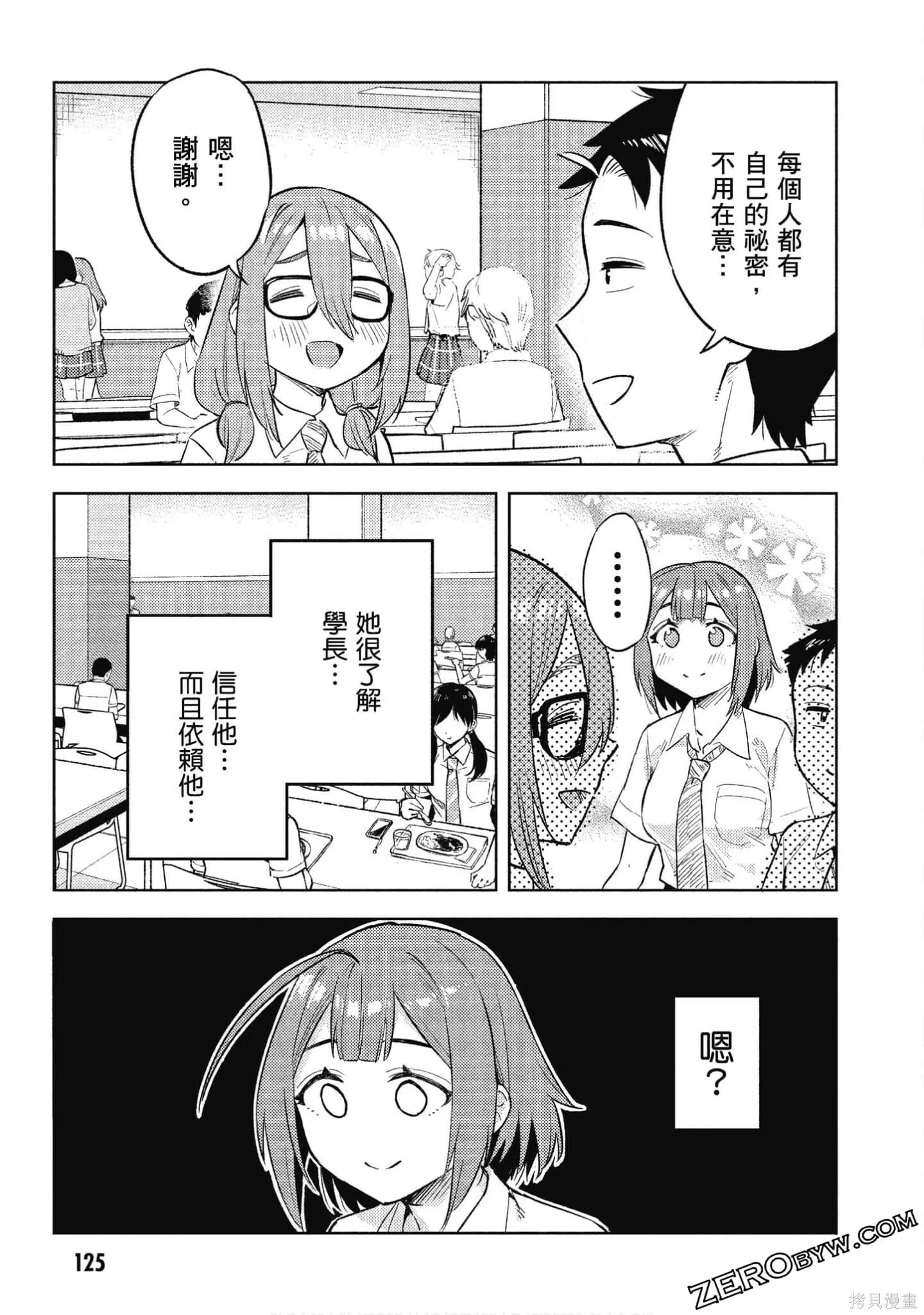 第2卷 第126页
