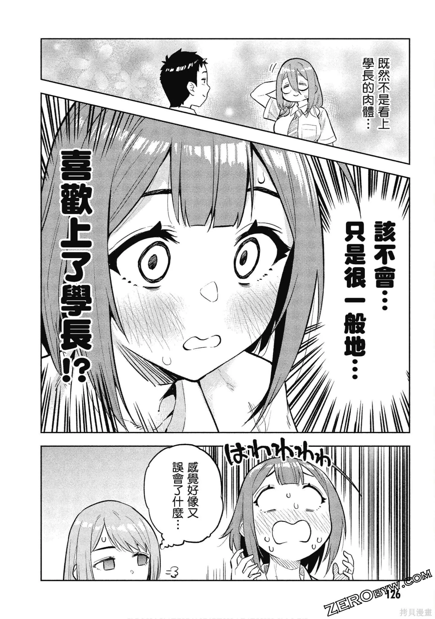第2卷 第127页