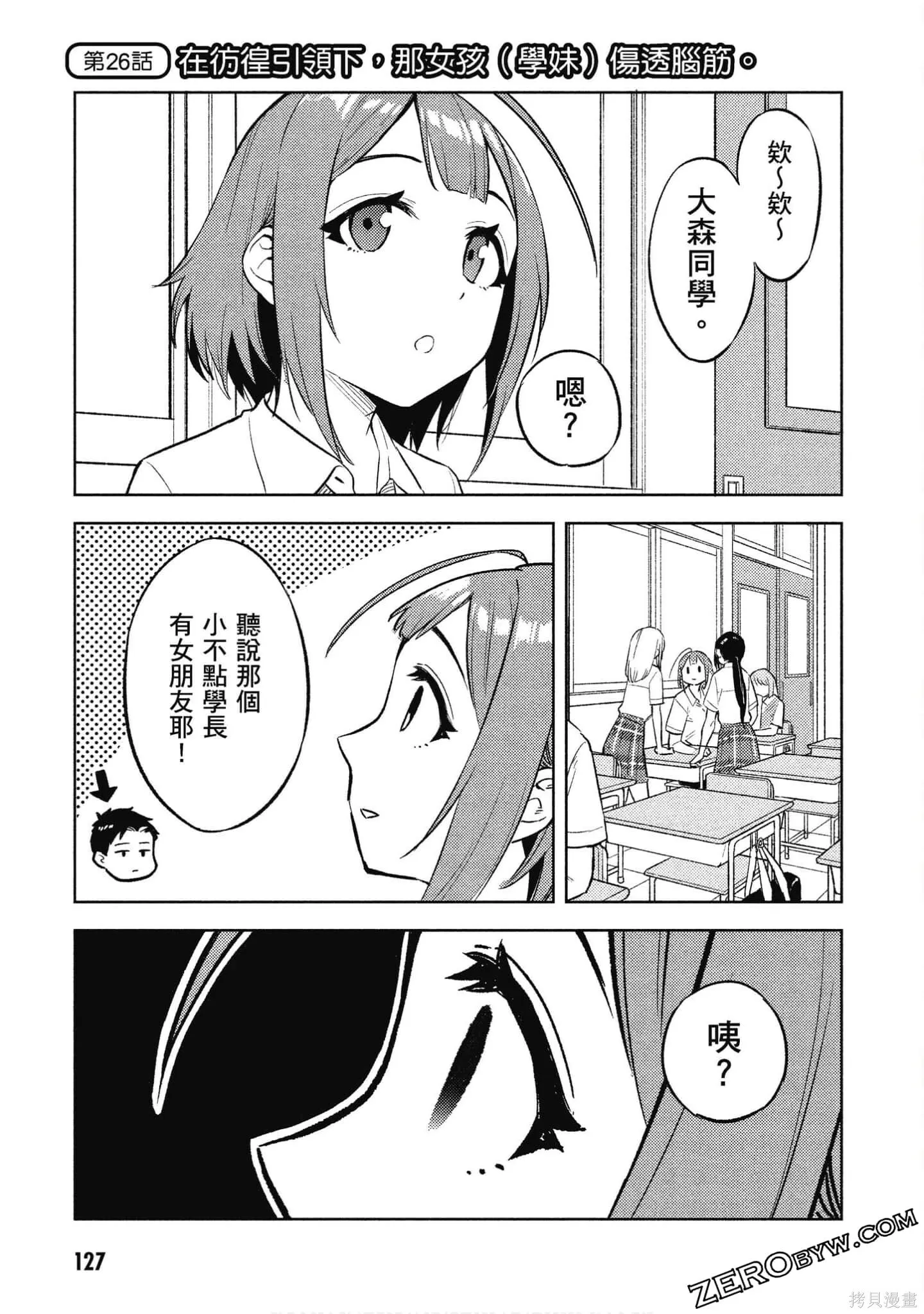 第2卷 第128页