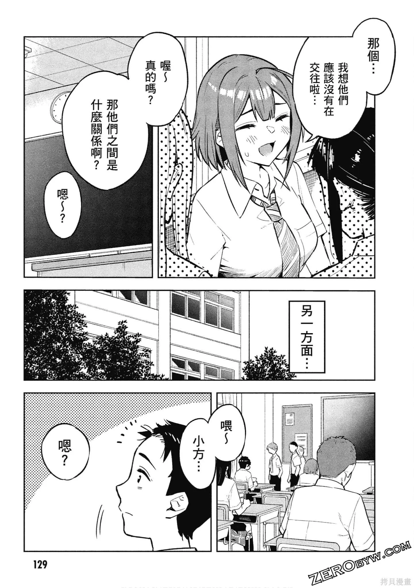 第2卷 第130页