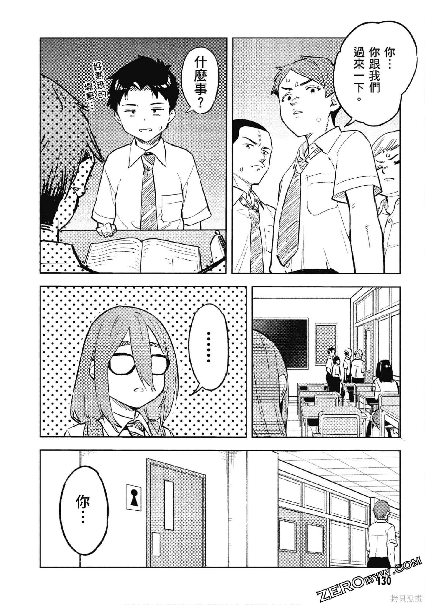 第2卷 第131页