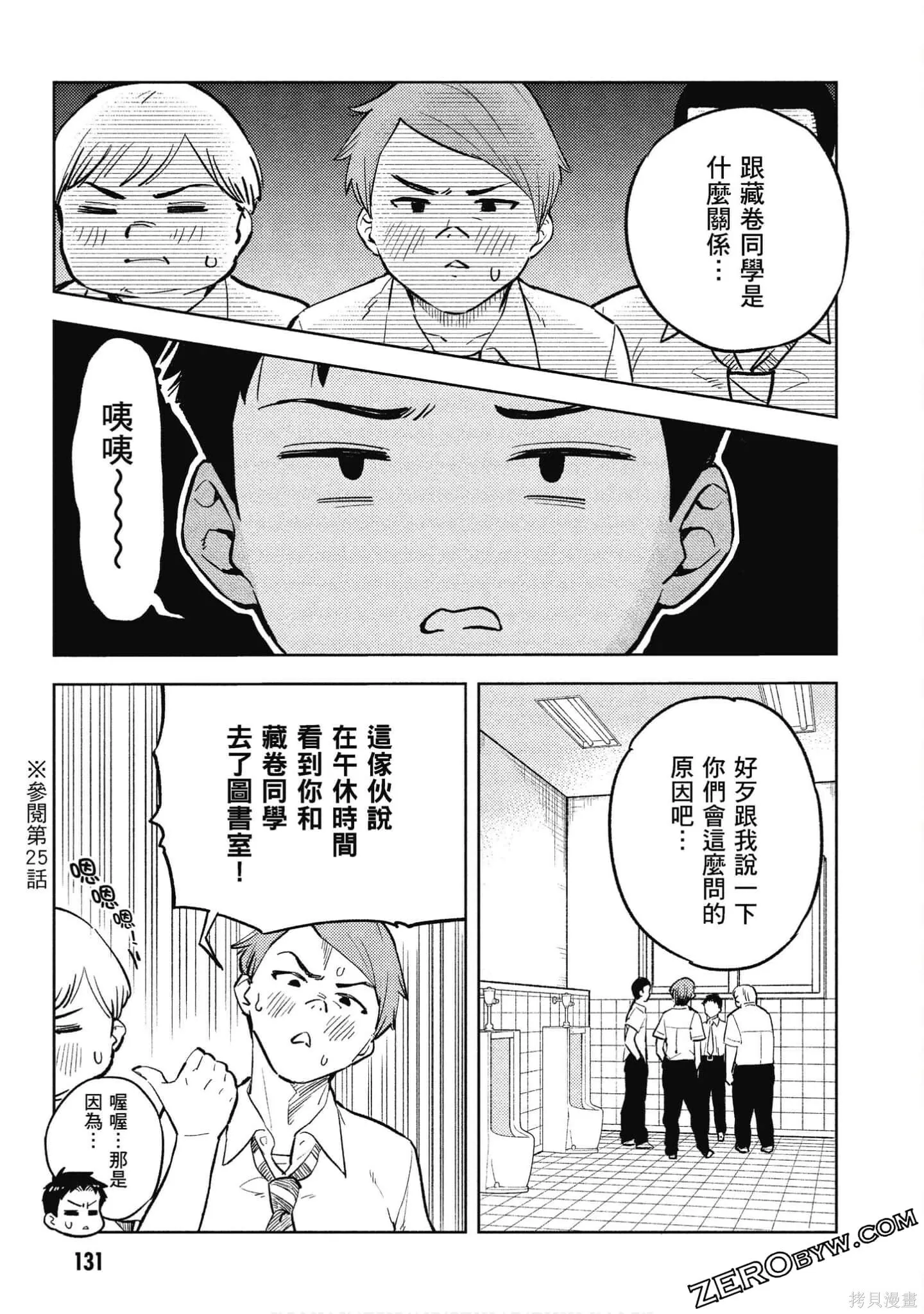 第2卷 第132页