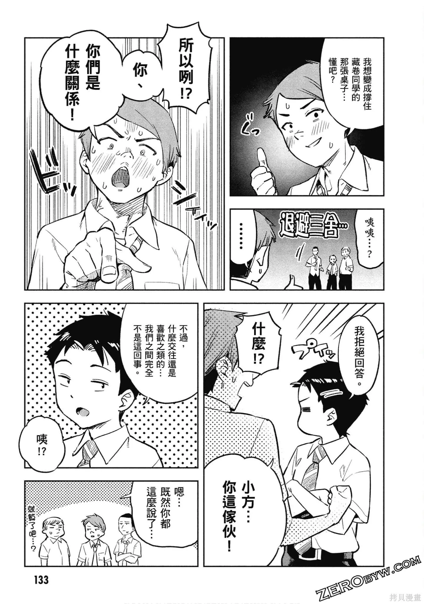 第2卷 第134页