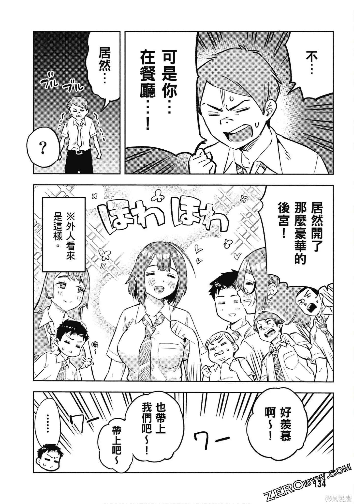 第2卷 第135页
