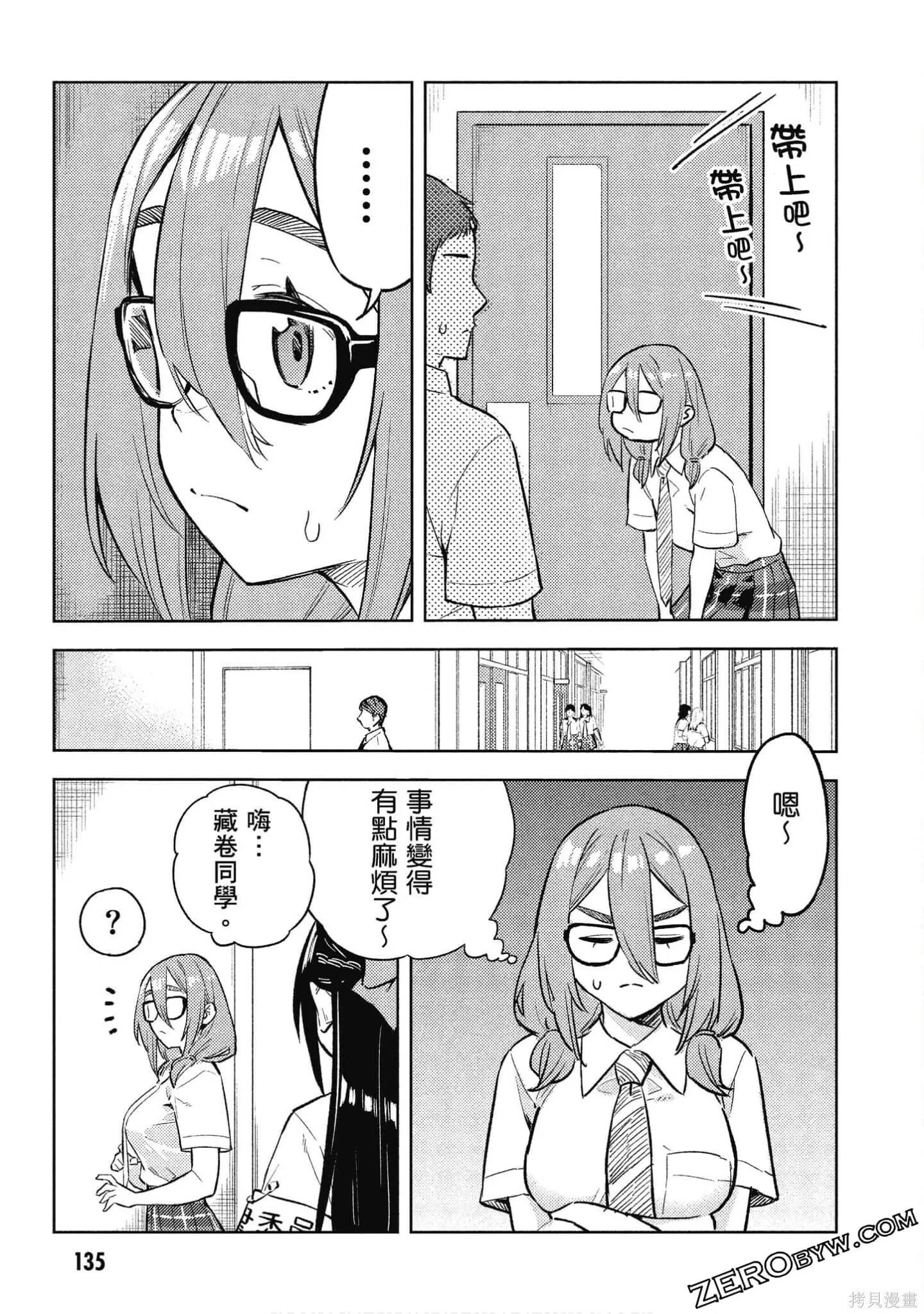 第2卷 第136页