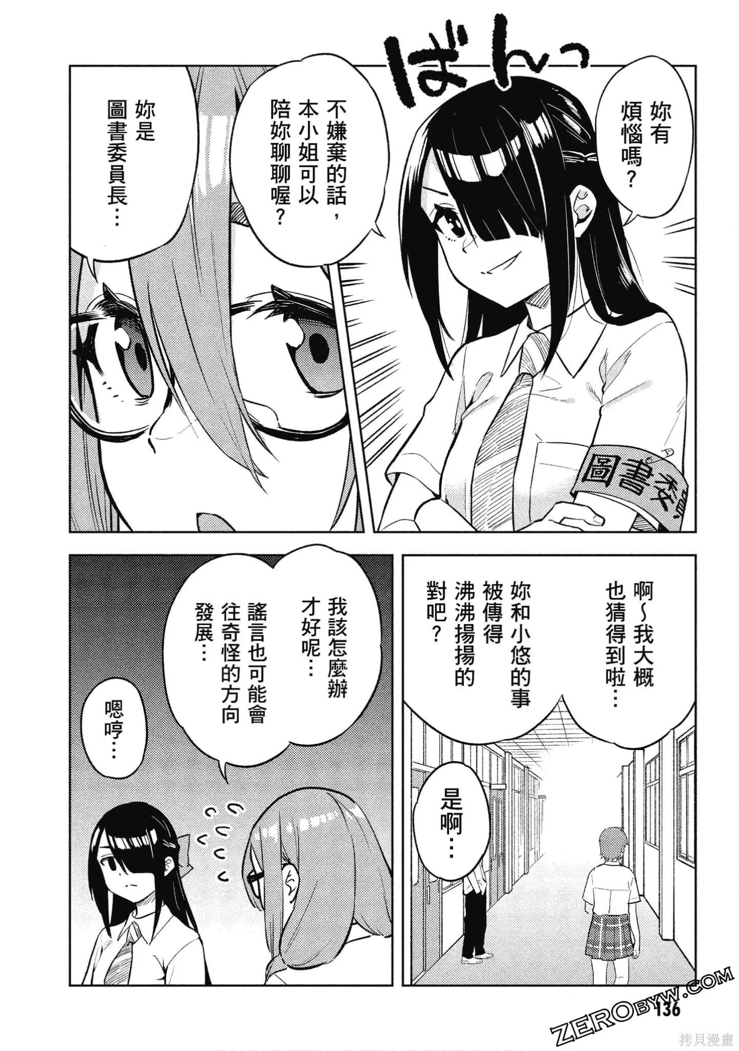第2卷 第137页