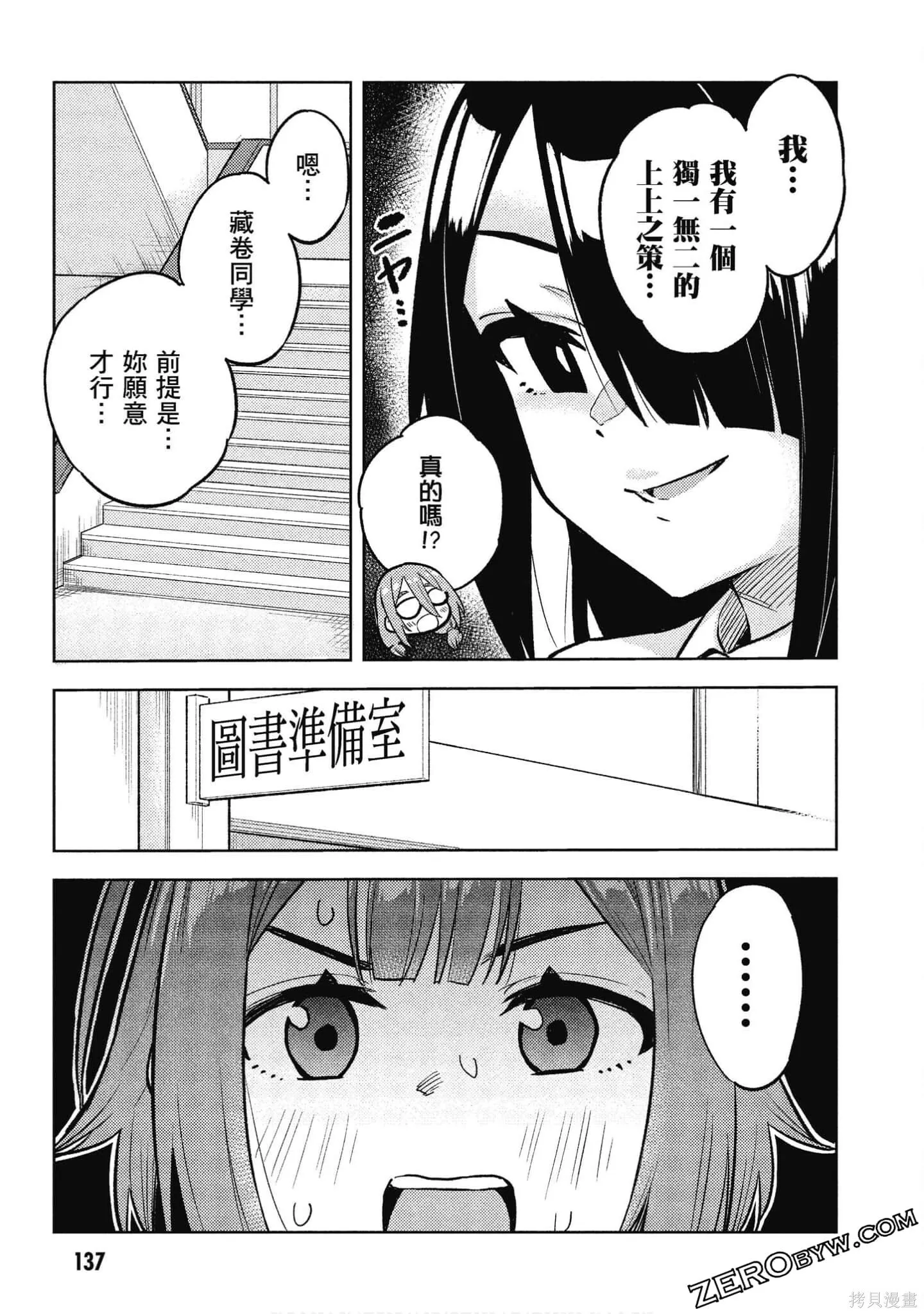 第2卷 第138页