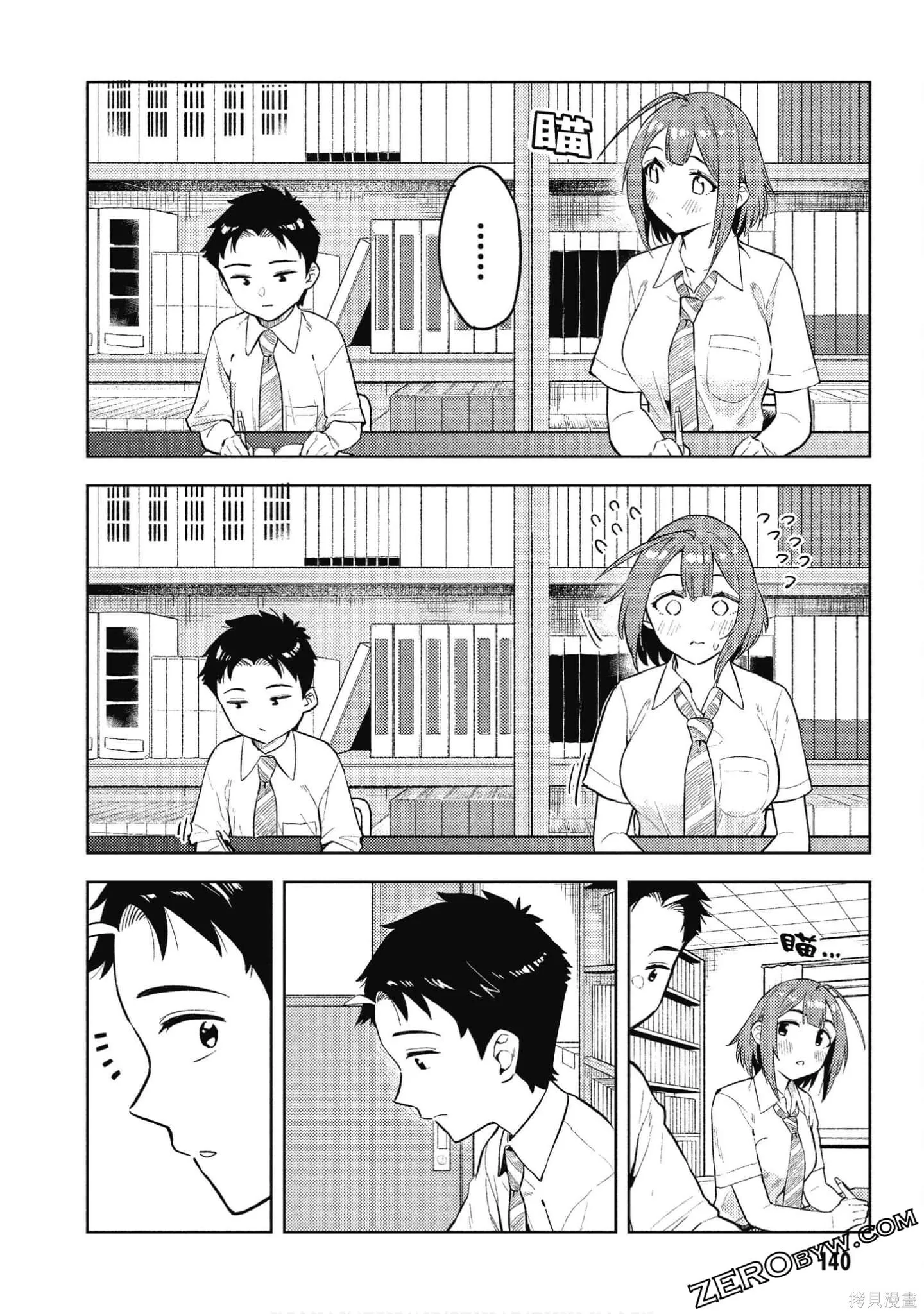 第2卷 第141页