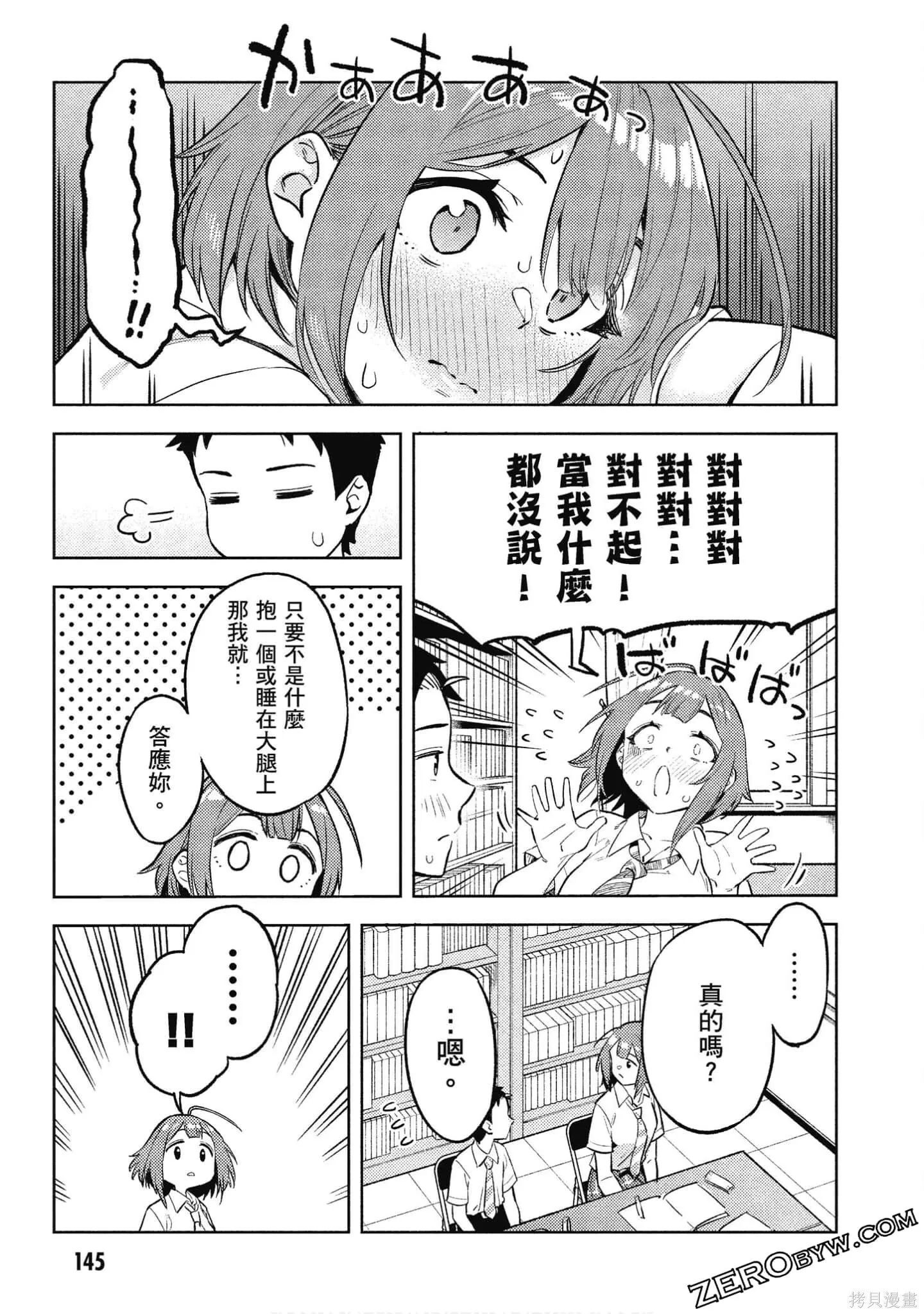 第2卷 第146页