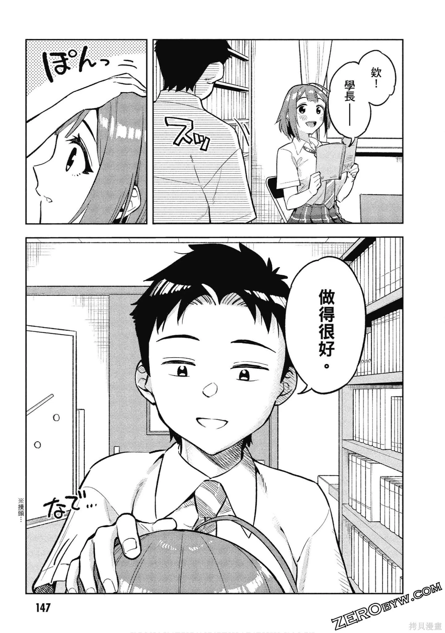 第2卷 第148页