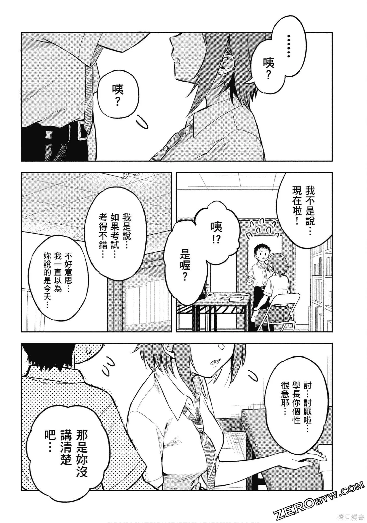 第2卷 第150页