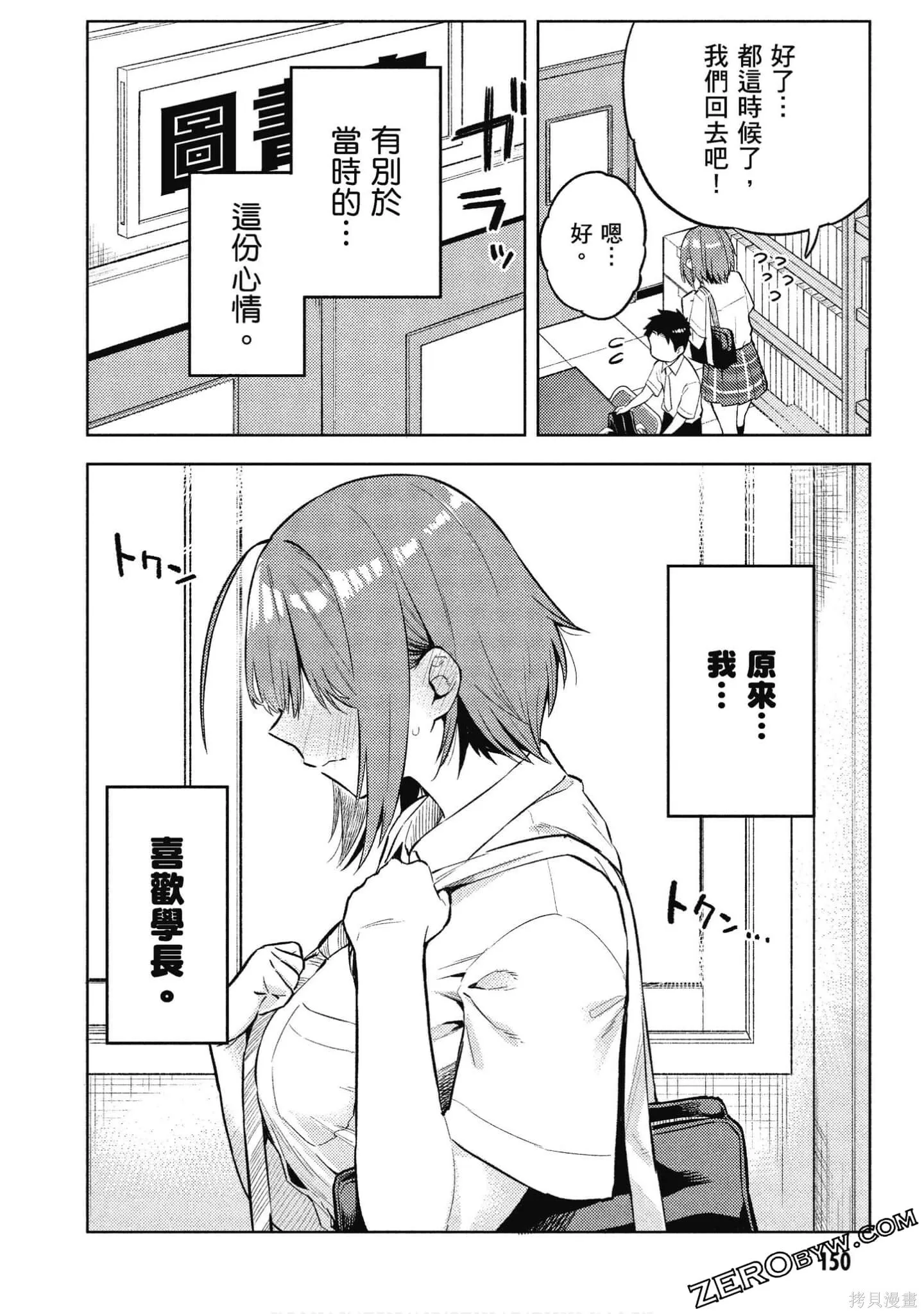 第2卷 第151页