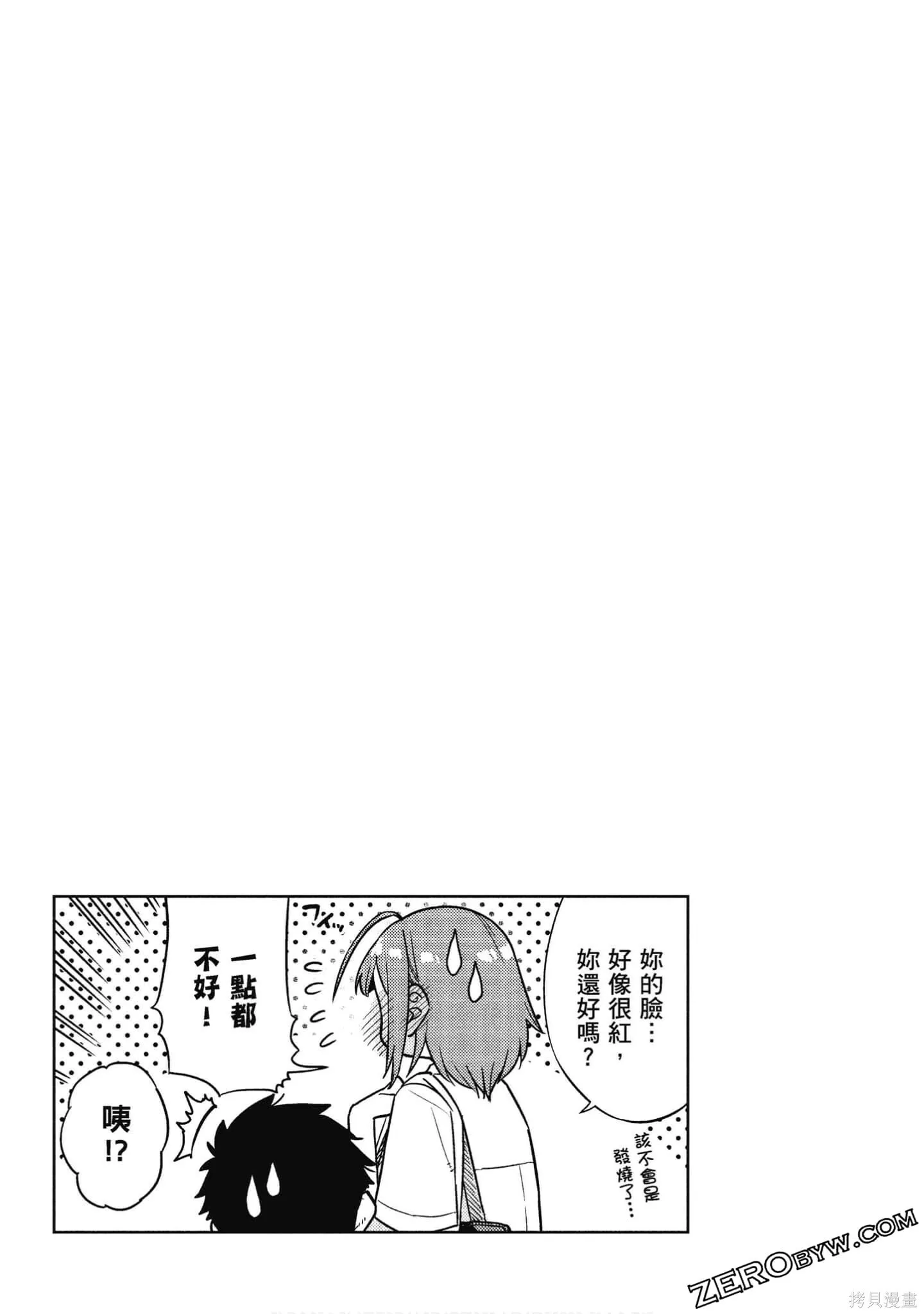 第2卷 第152页